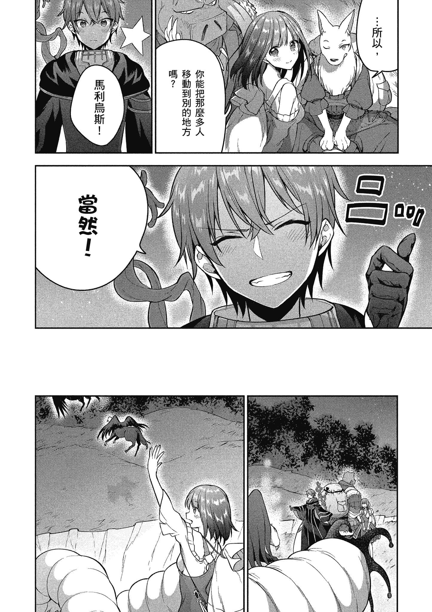 第 209 页