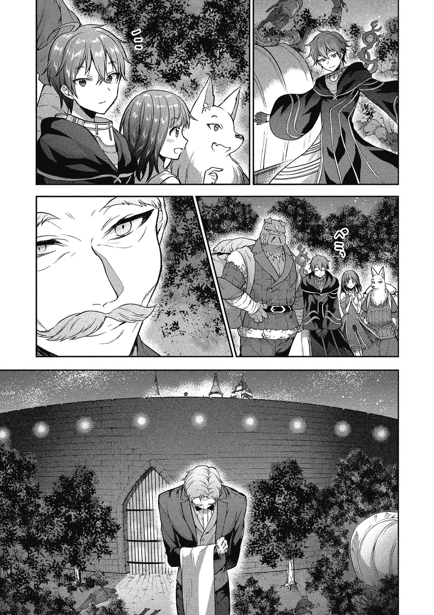 第 210 页