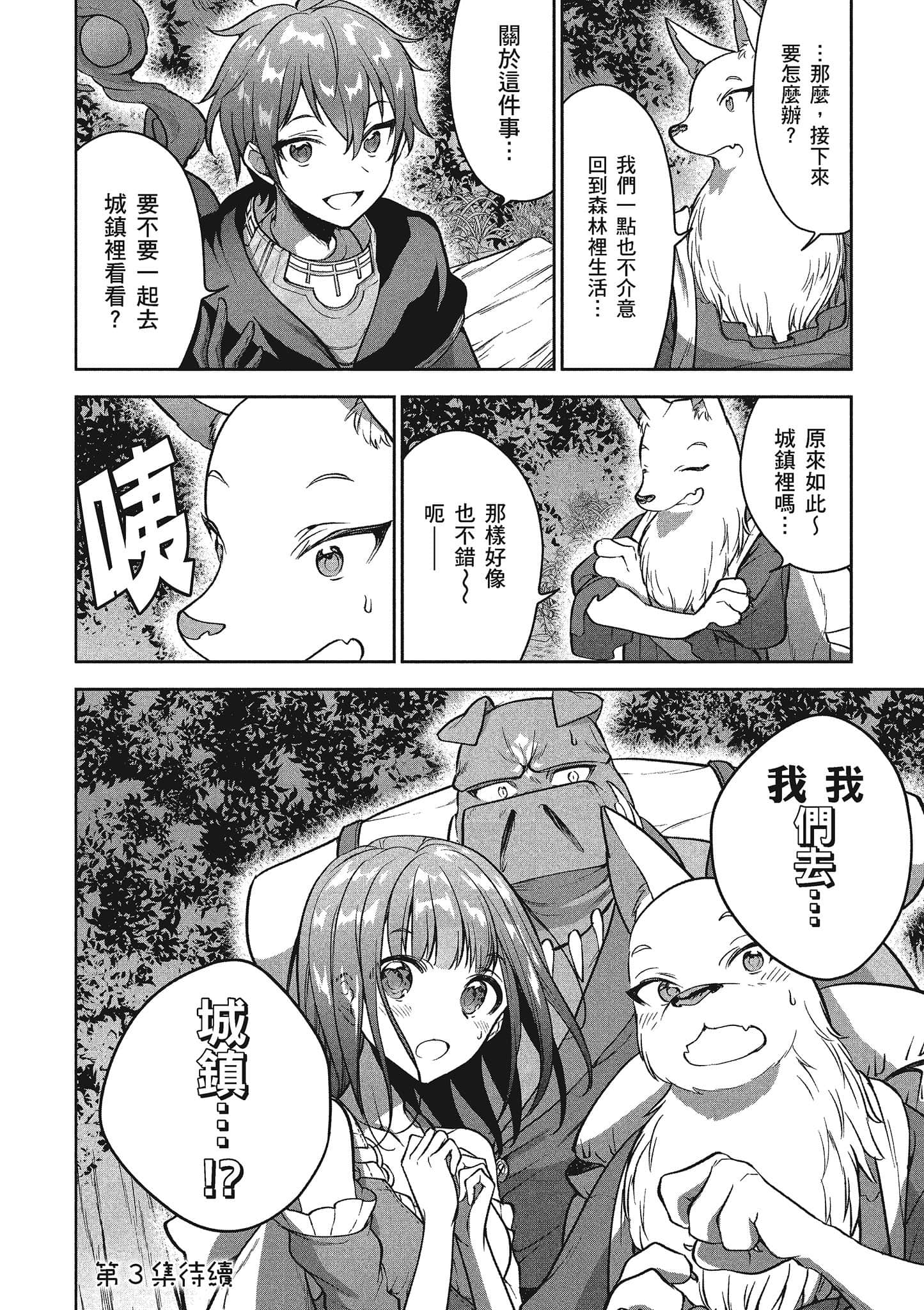 第 211 页