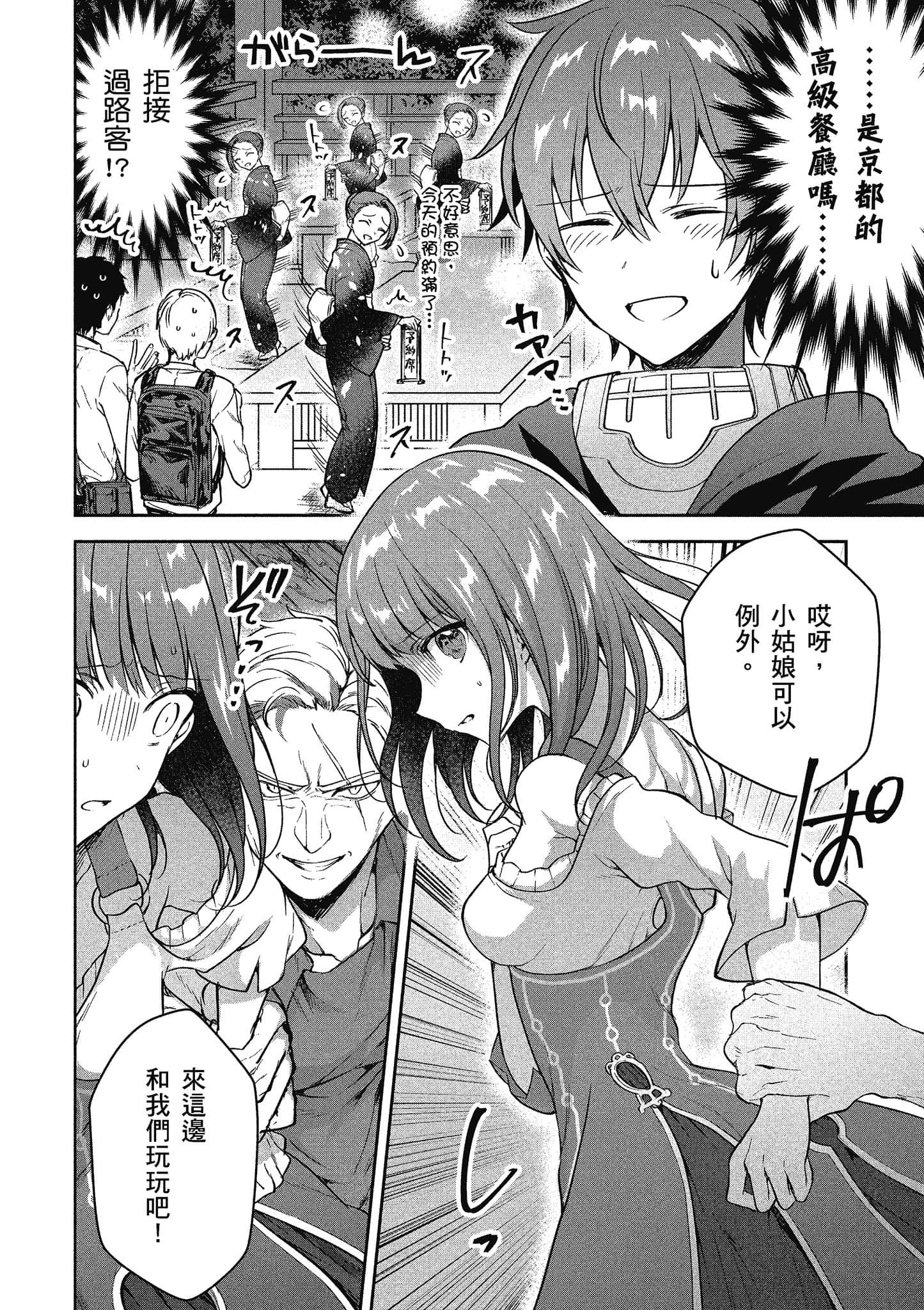 Page 57