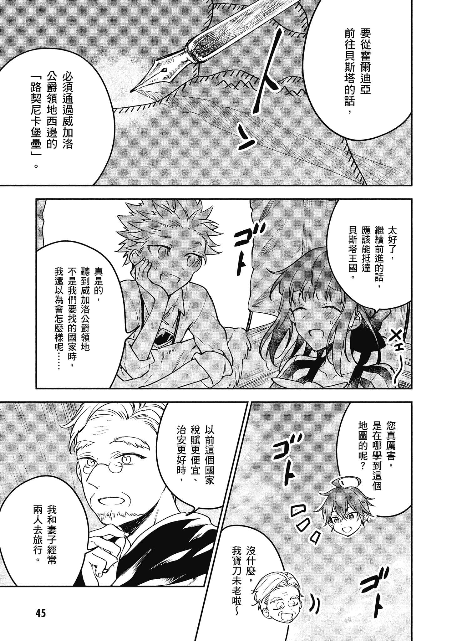 Page 46