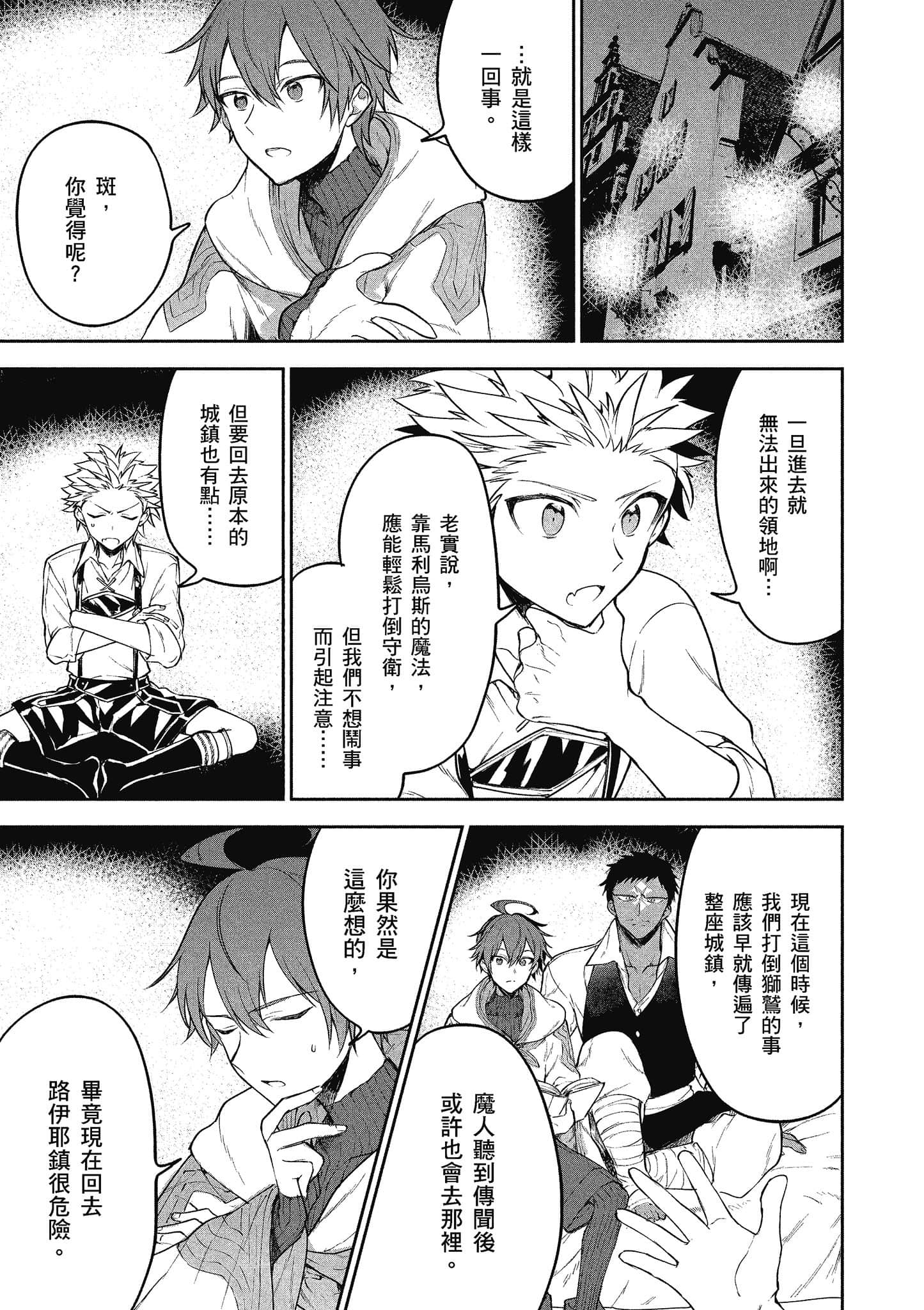 Page 104