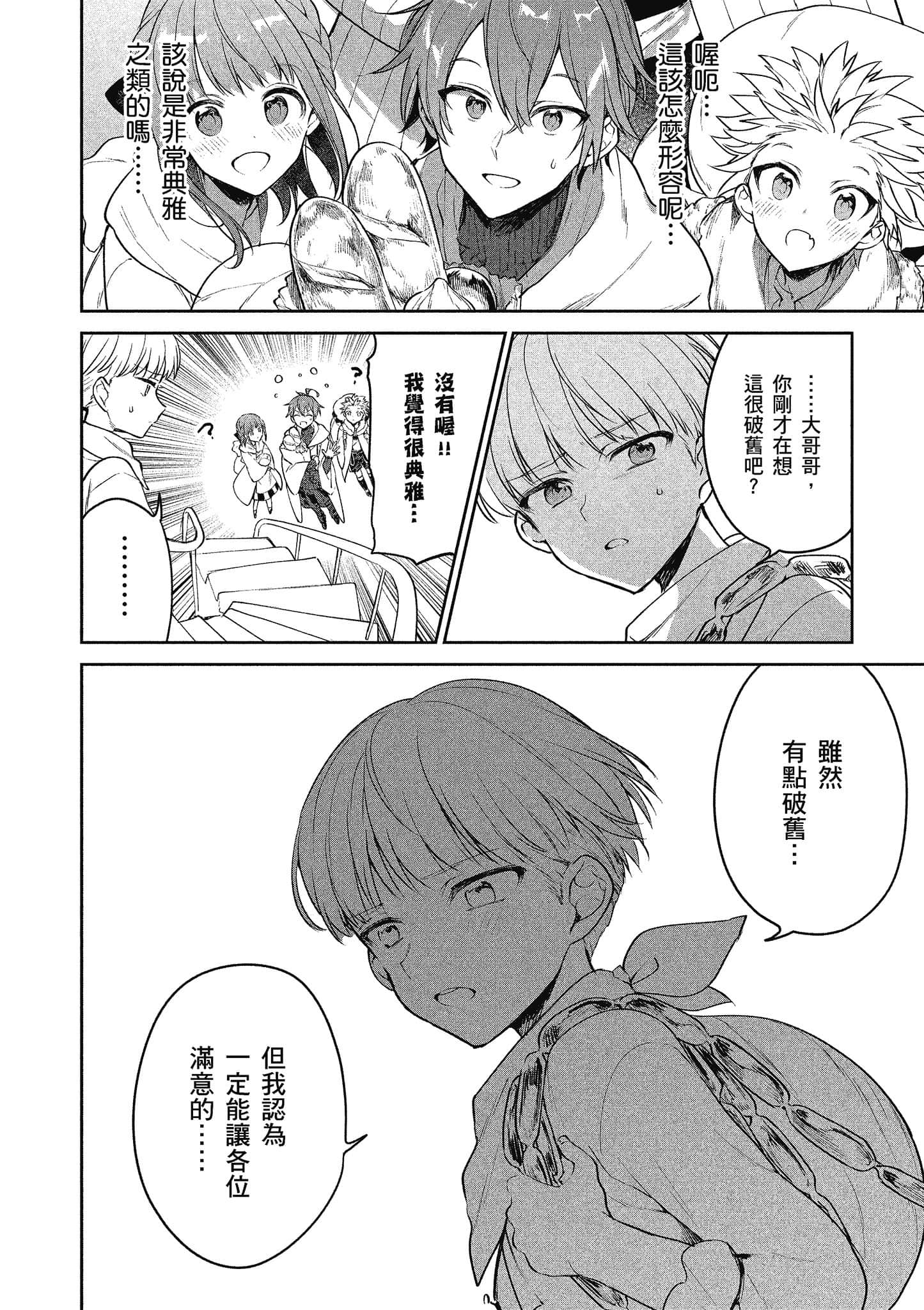 Page 127