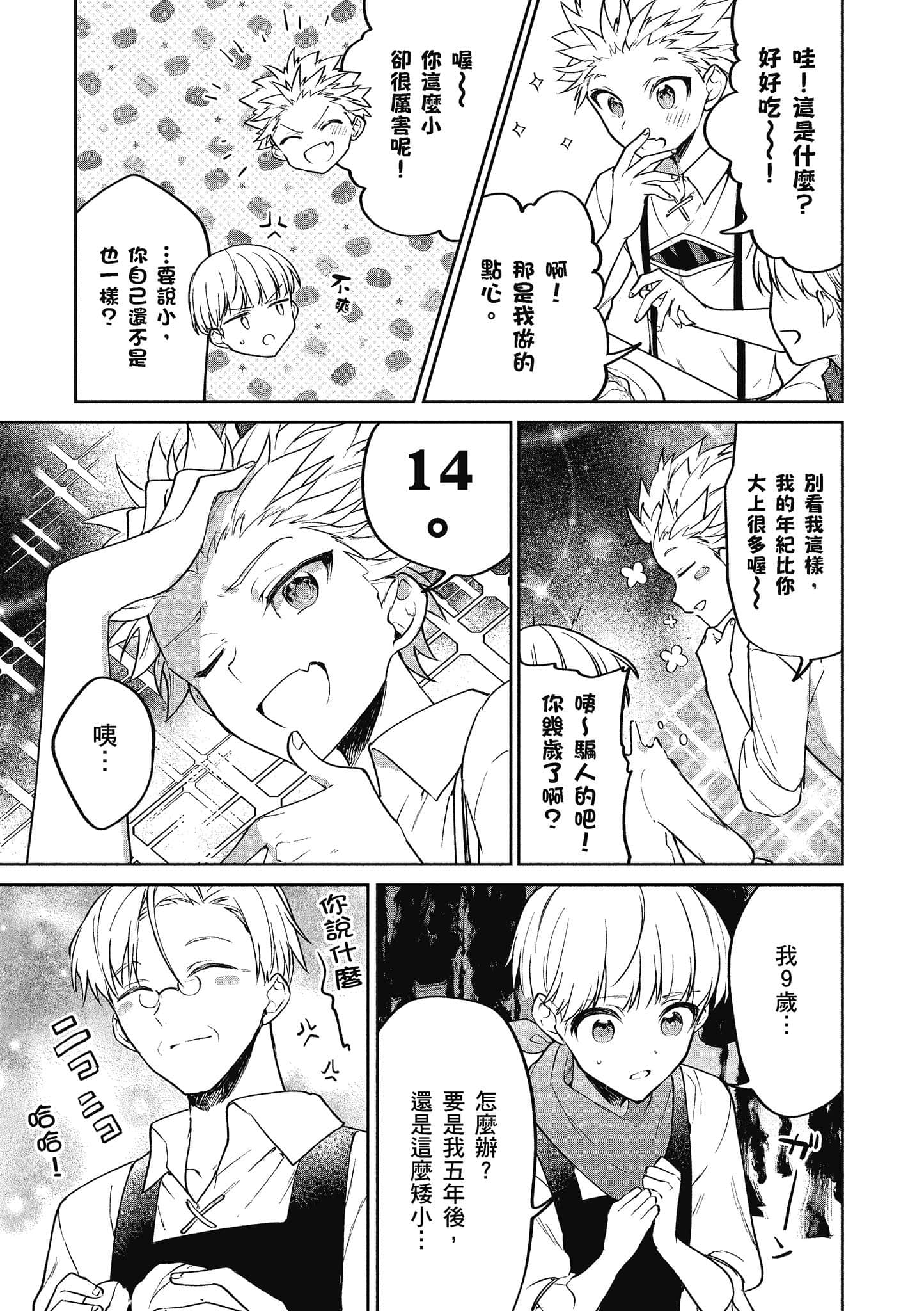Page 134