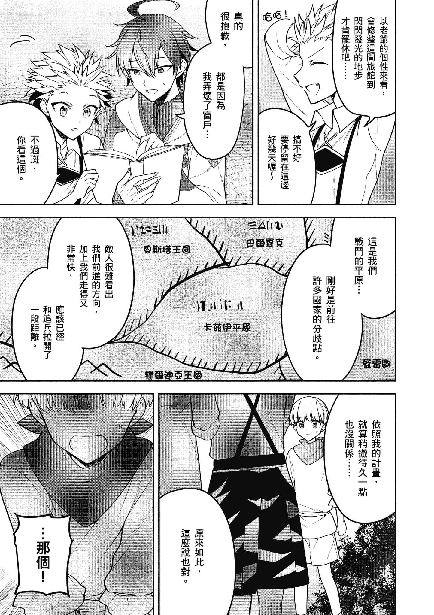 Page 146