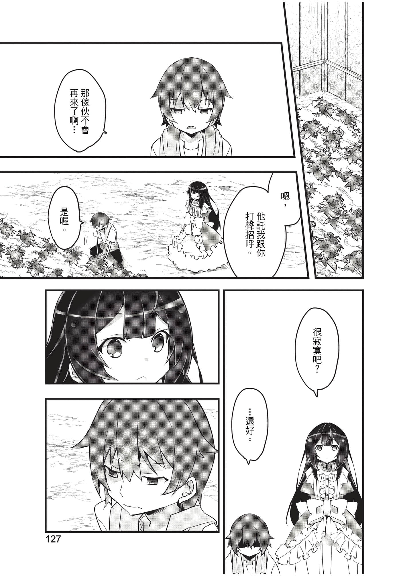 Page 128