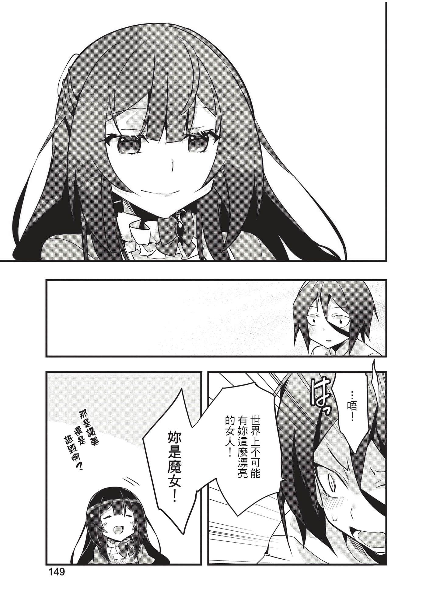 Page 150