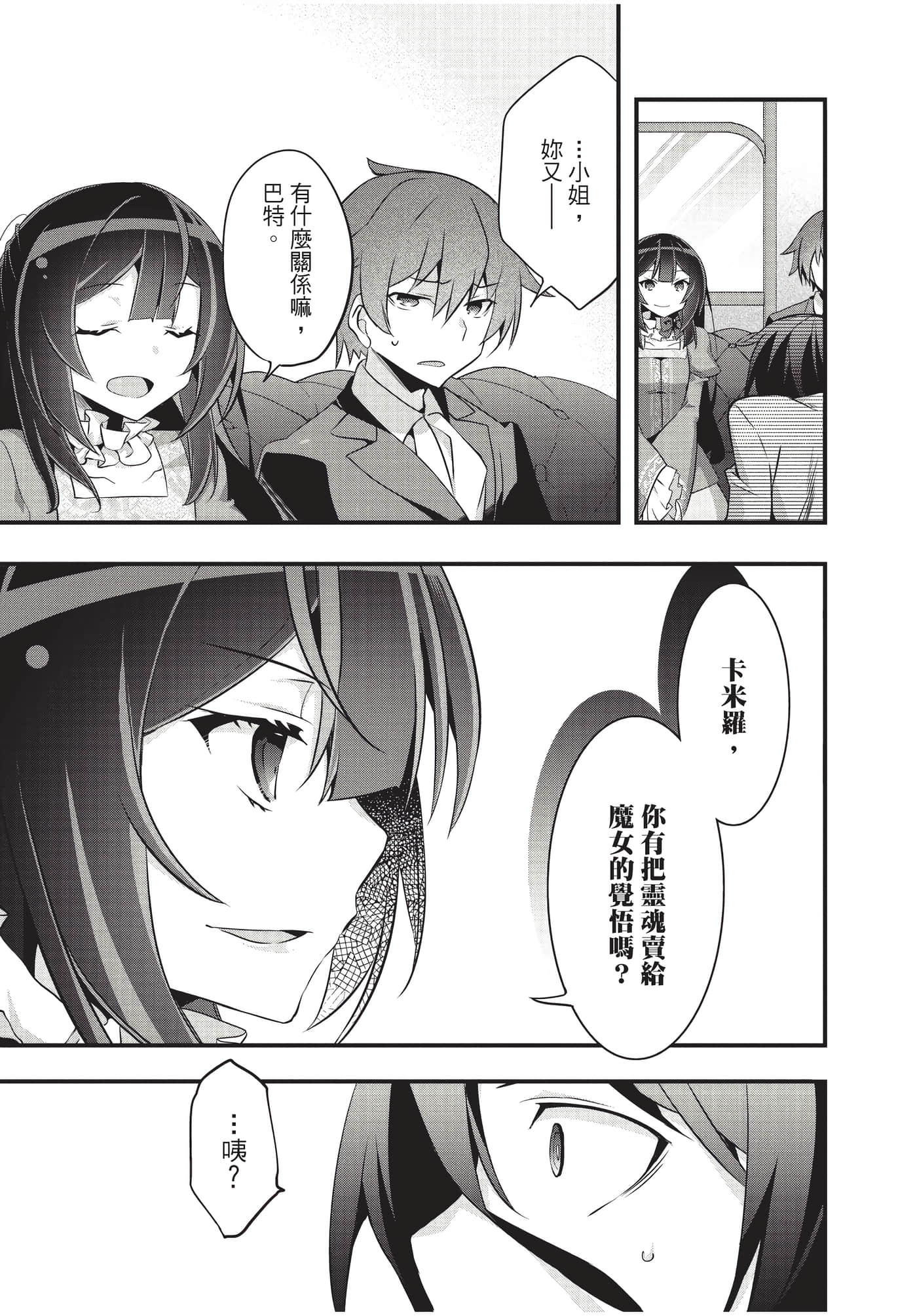 Page 152