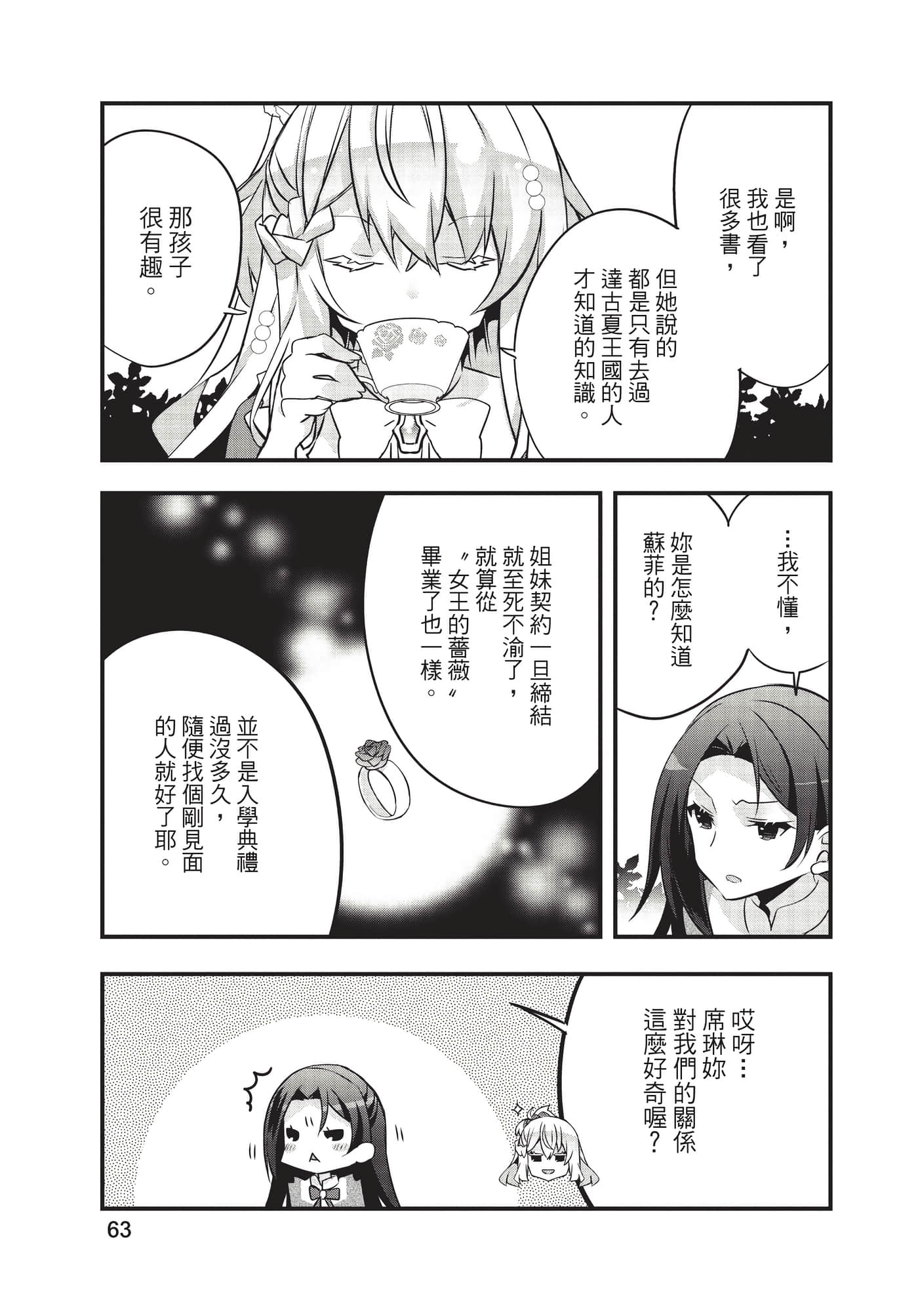 Page 64