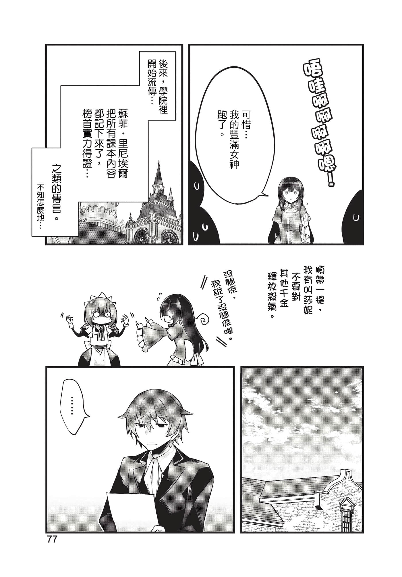 Page 78