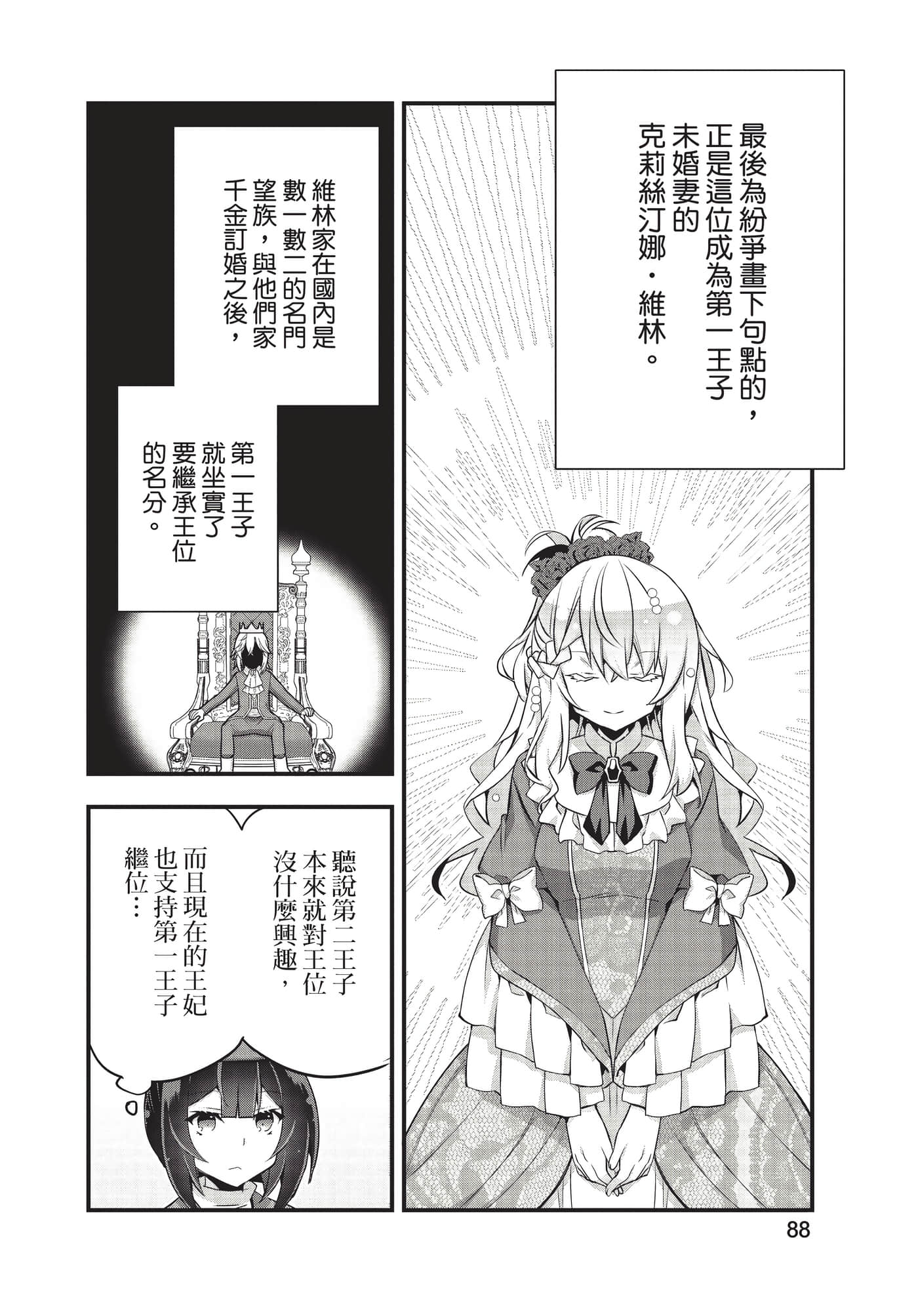 Page 89