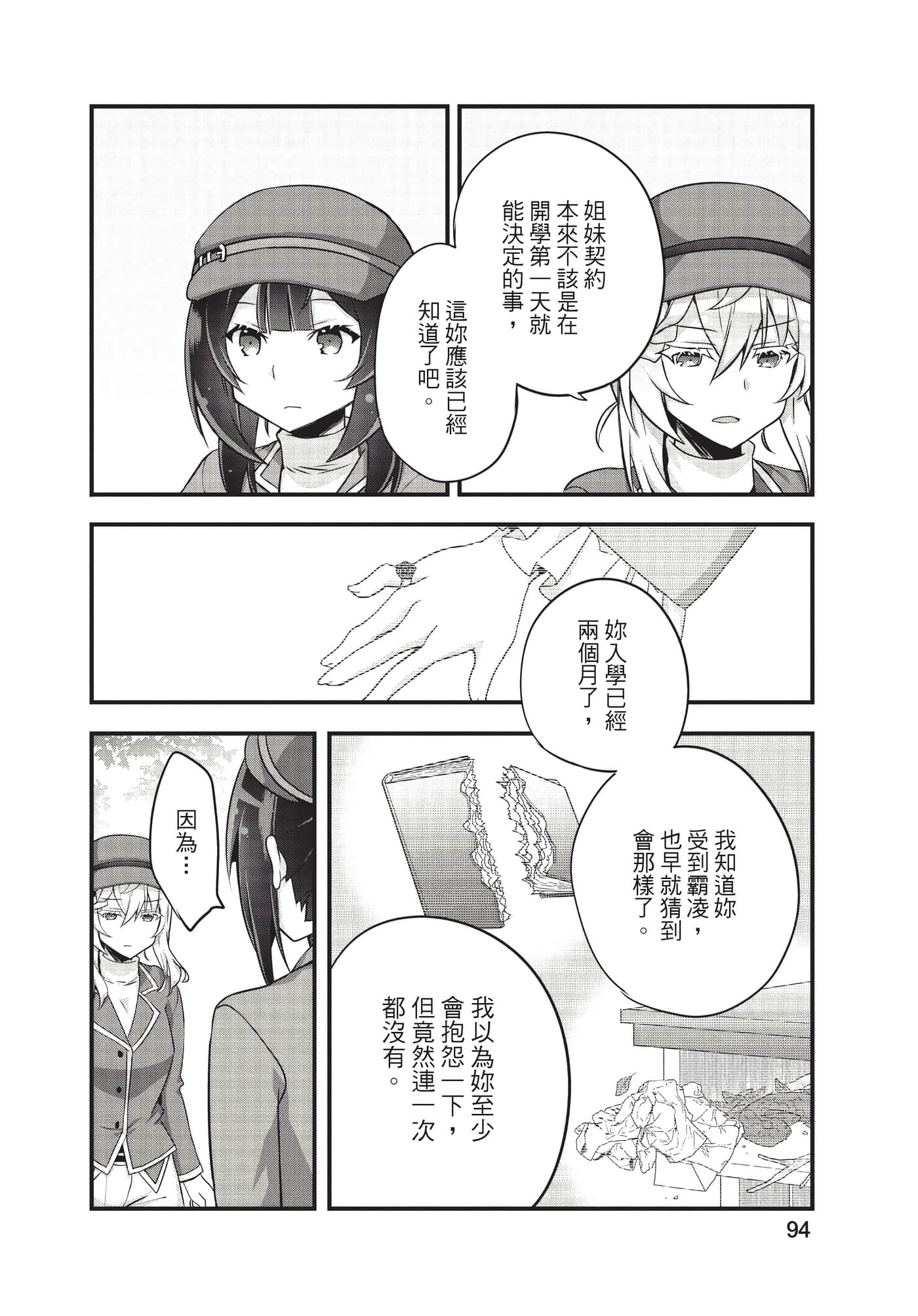 Page 95