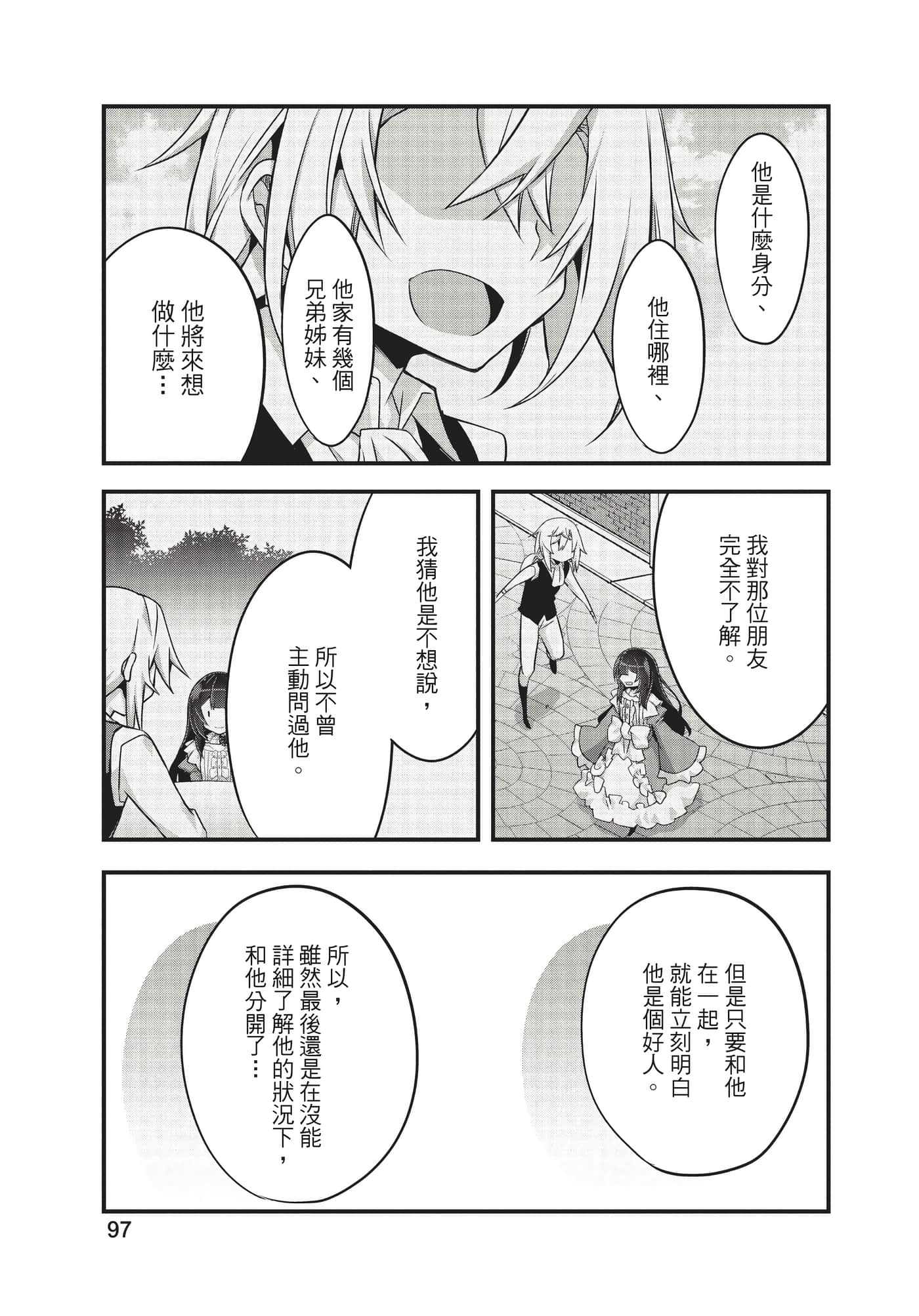 Page 98