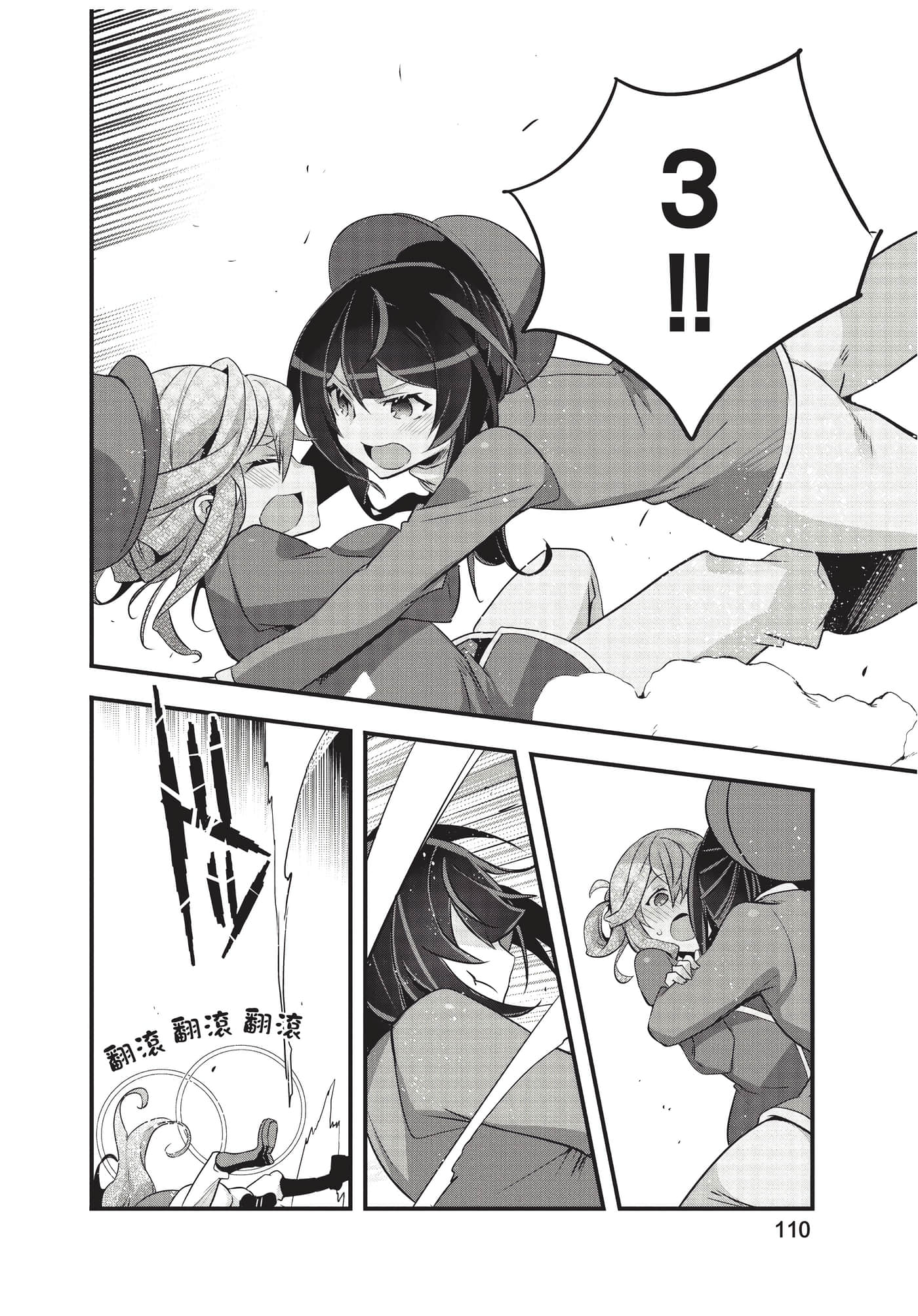 Page 111