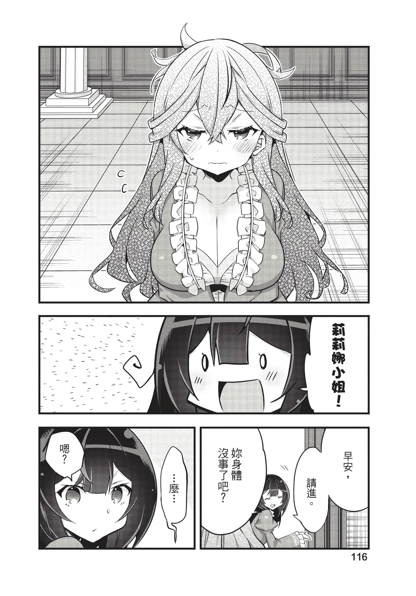 Page 117