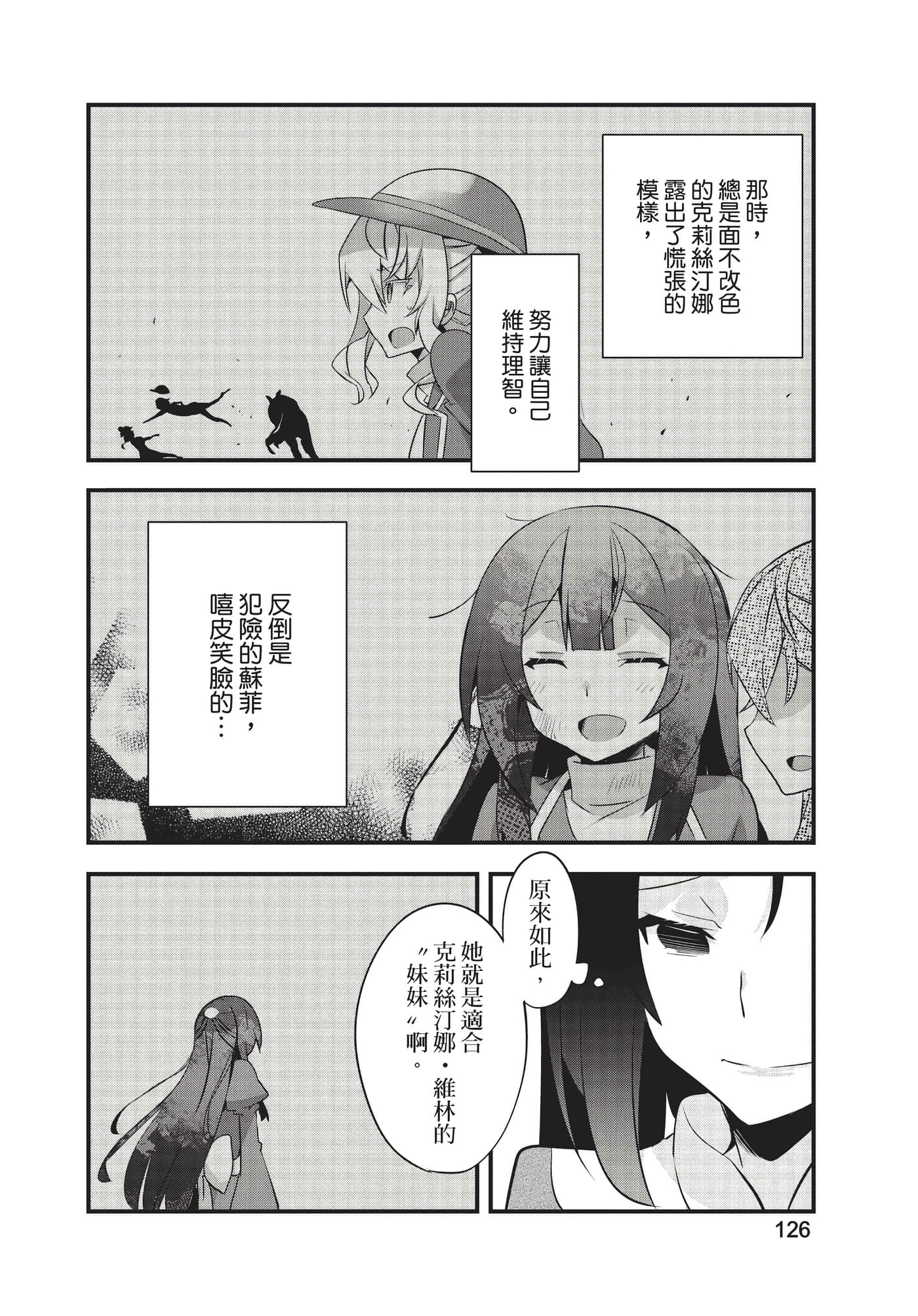 Page 127