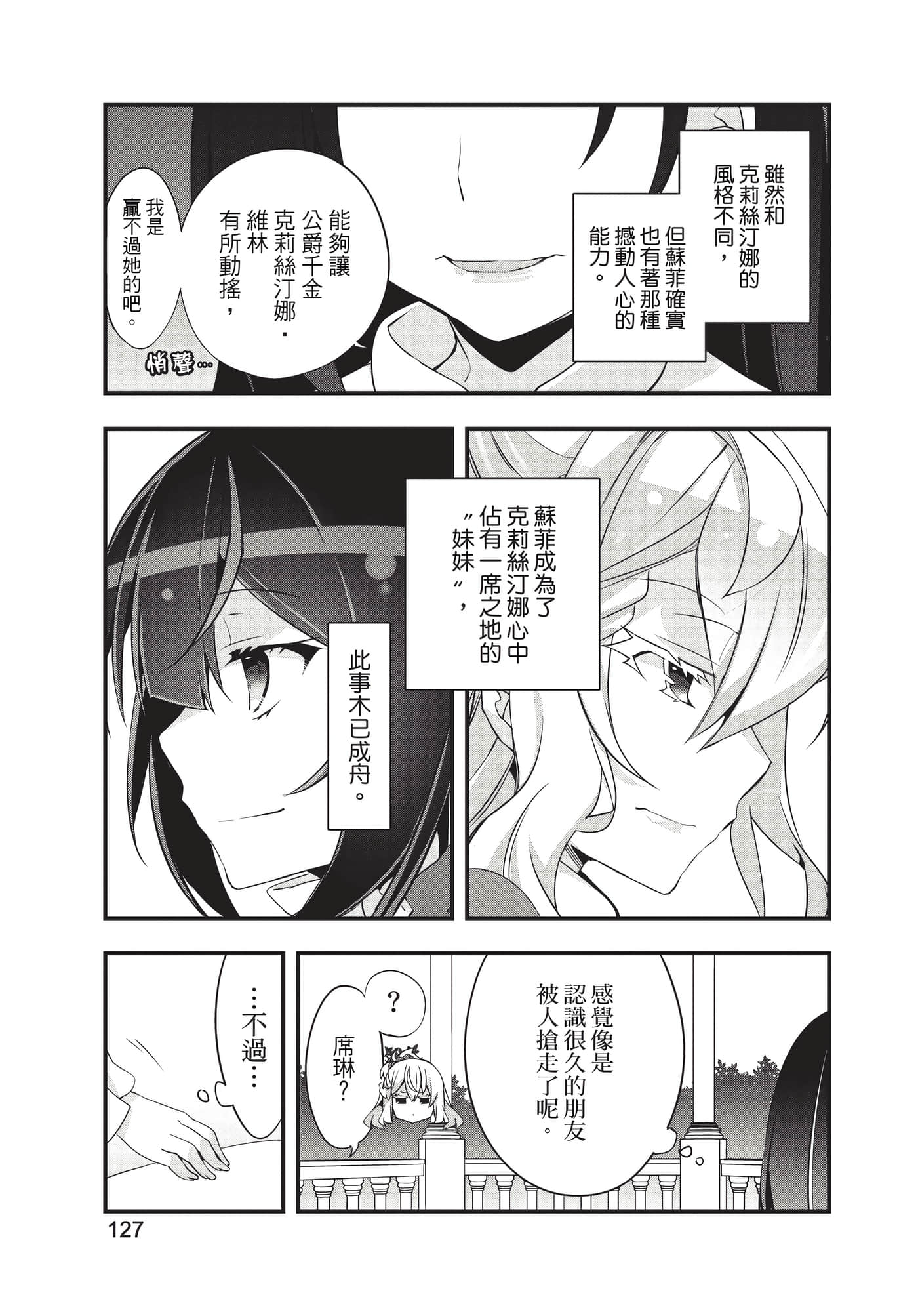 Page 128