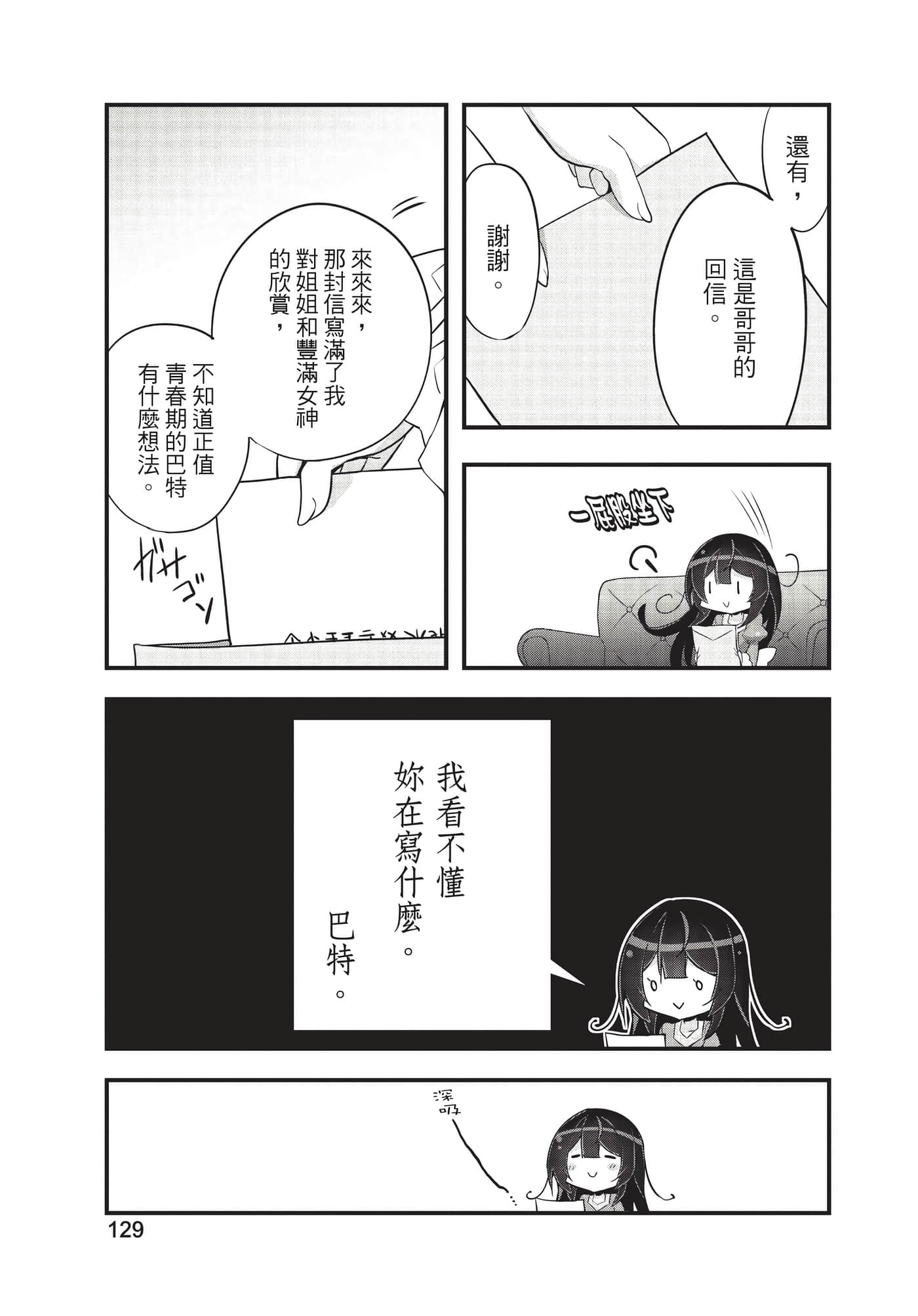 Page 130