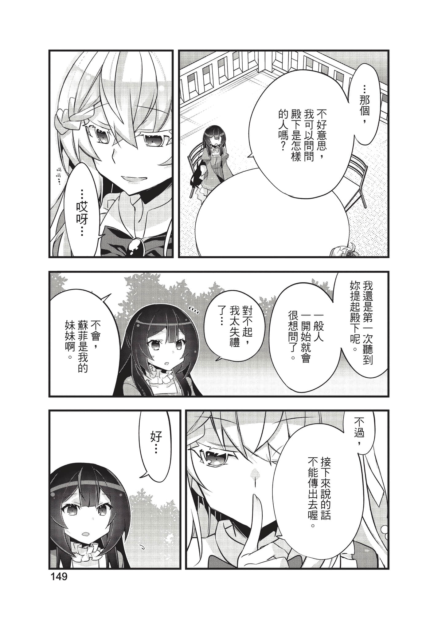 Page 150