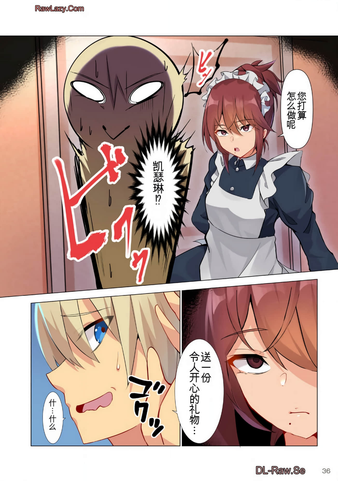 Page 37