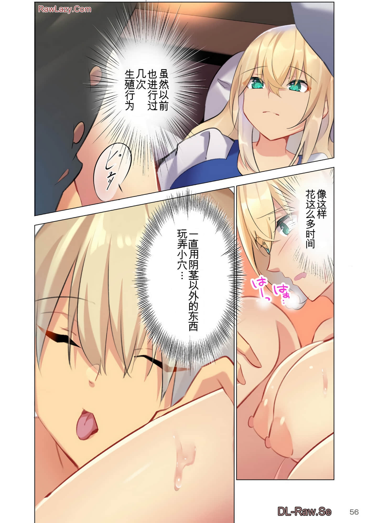 Page 57