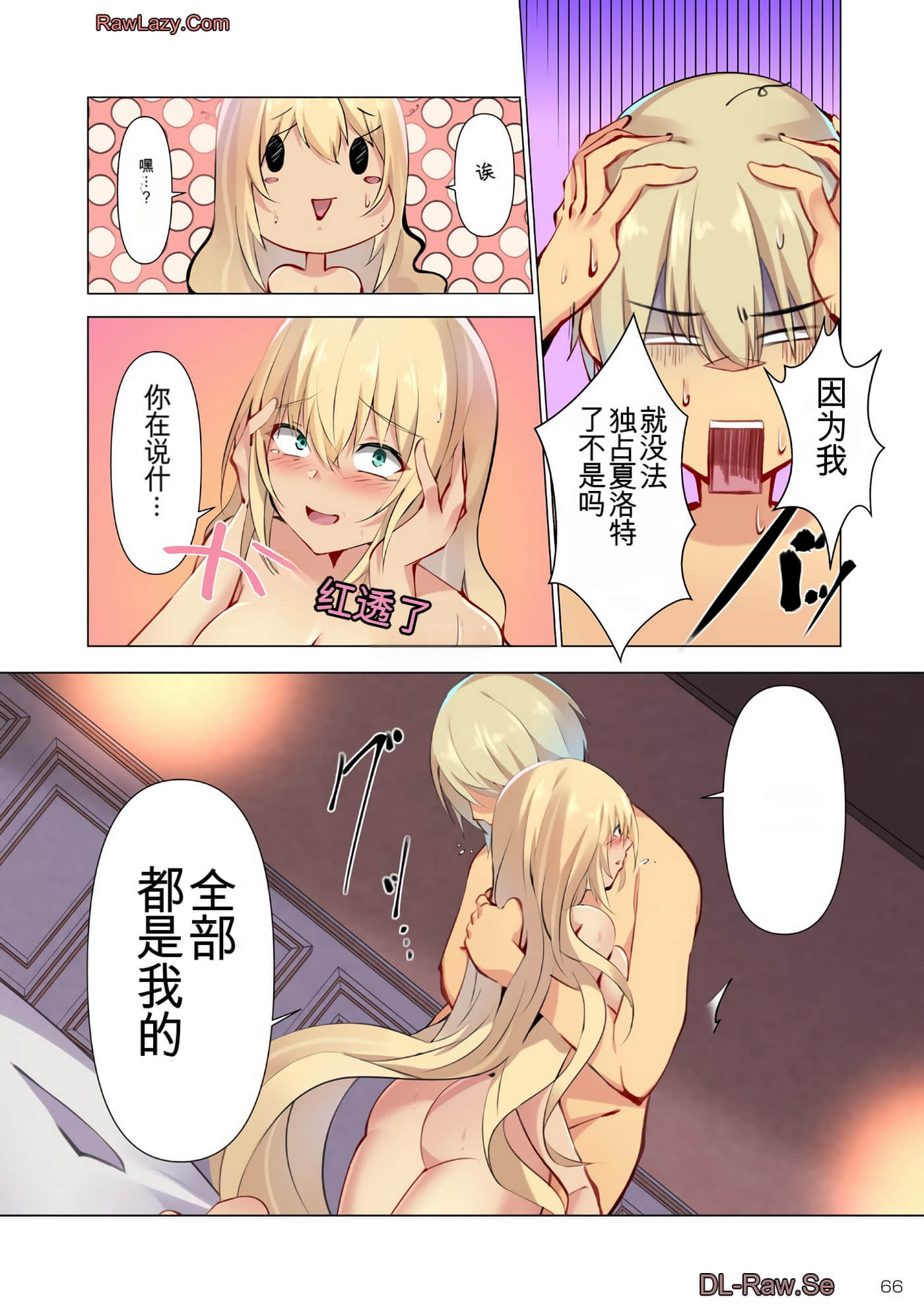 Page 66