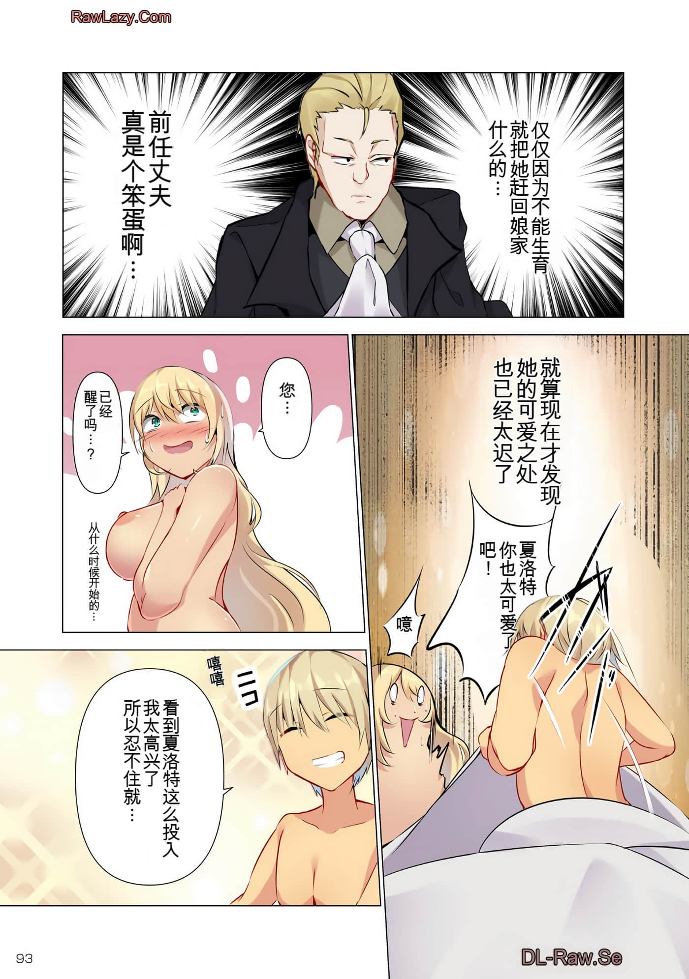 Page 92