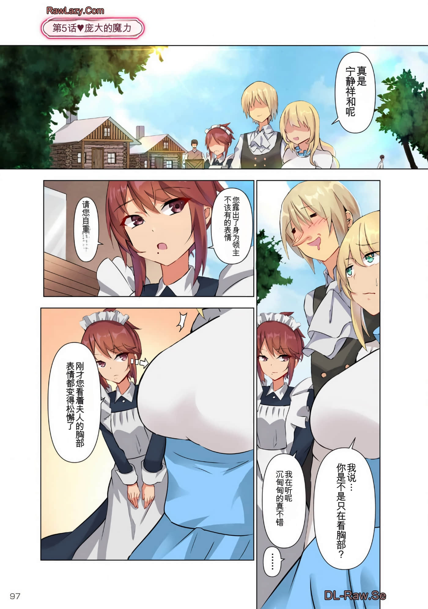 Page 95