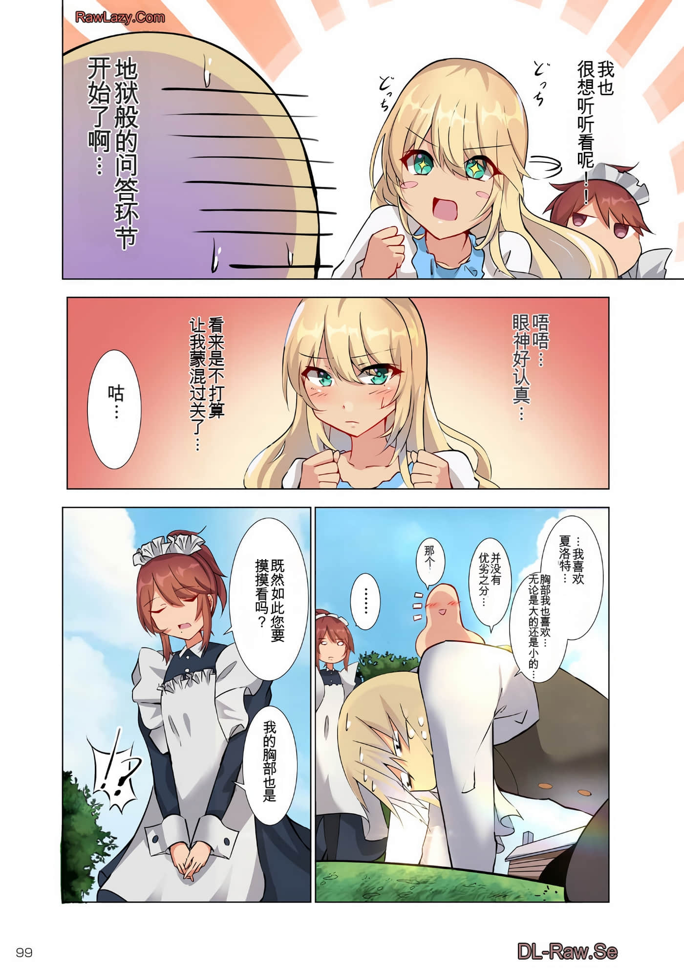 Page 97