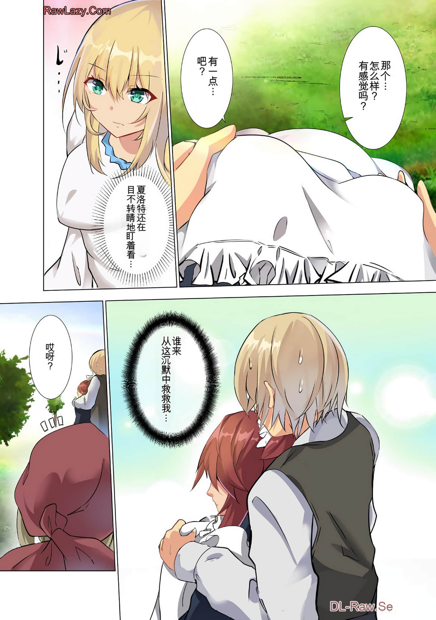 Page 100