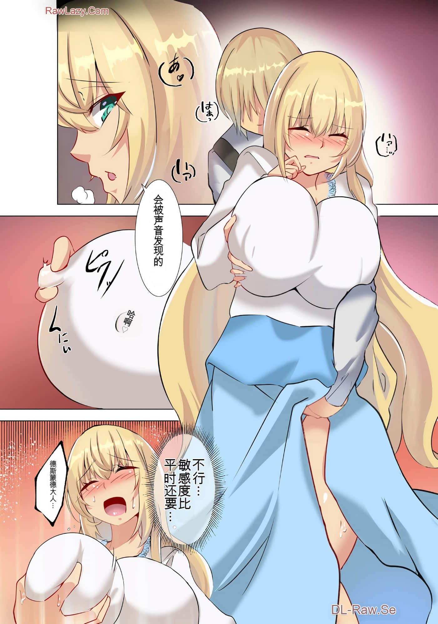 Page 106