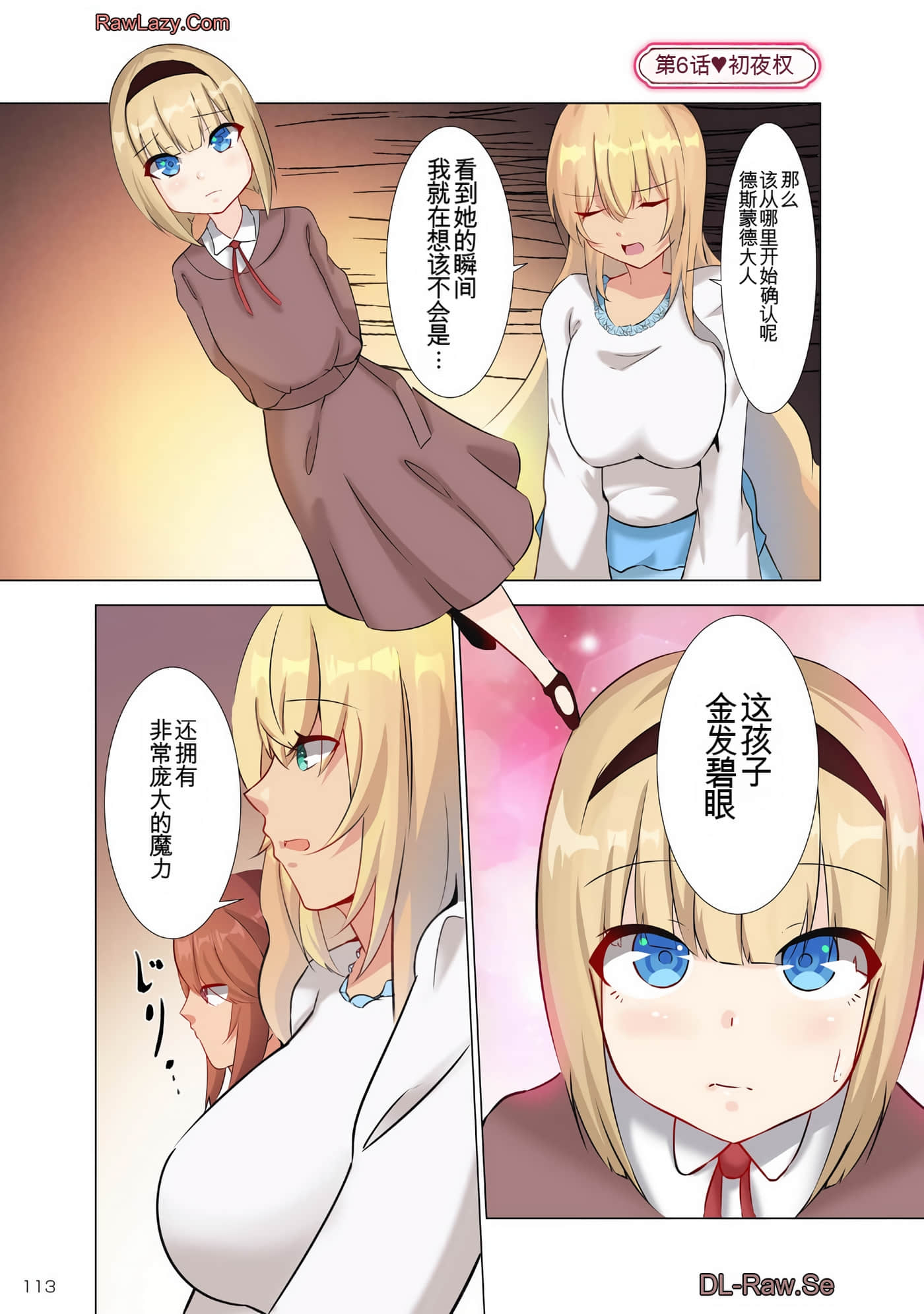 Page 110