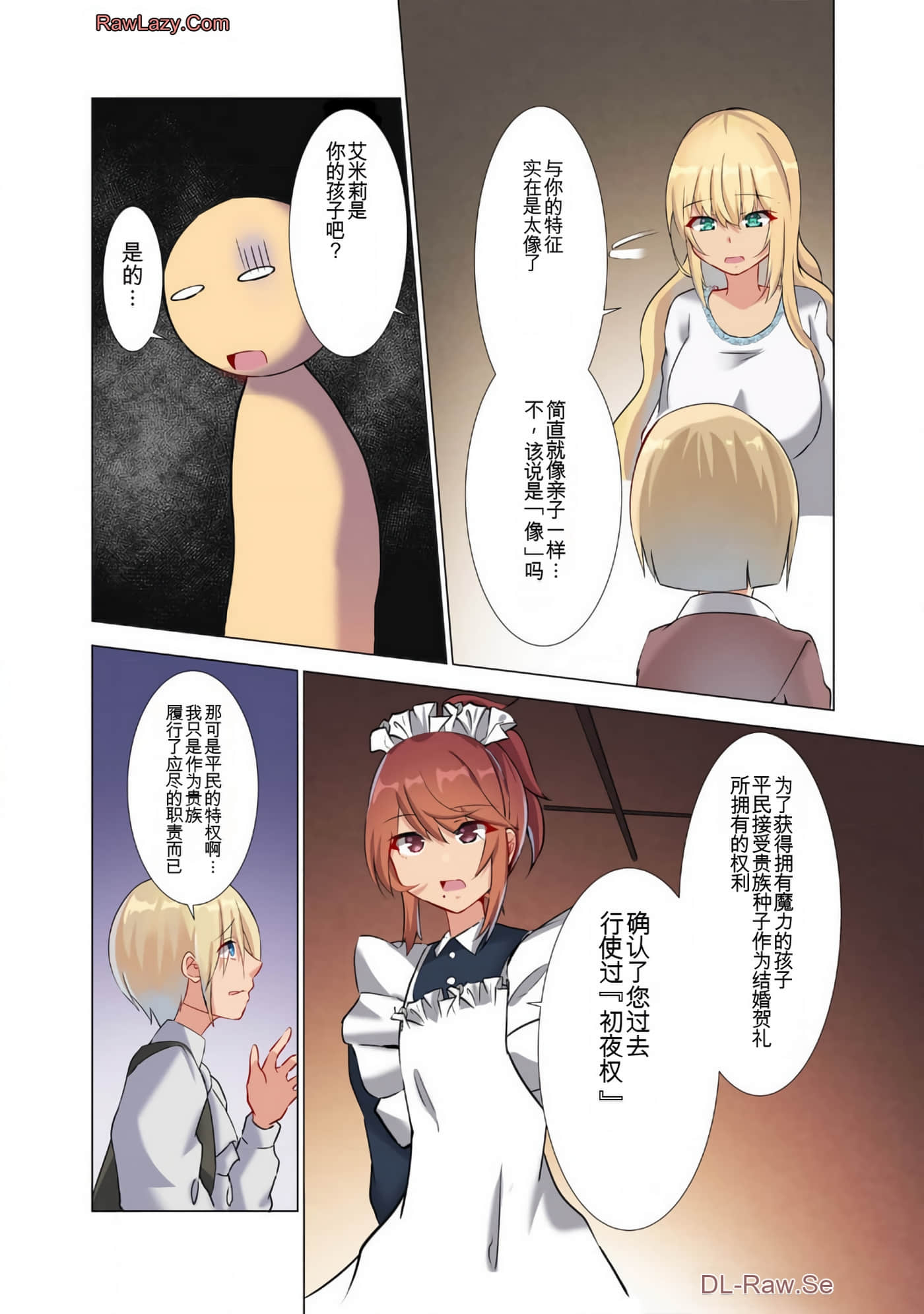 Page 111