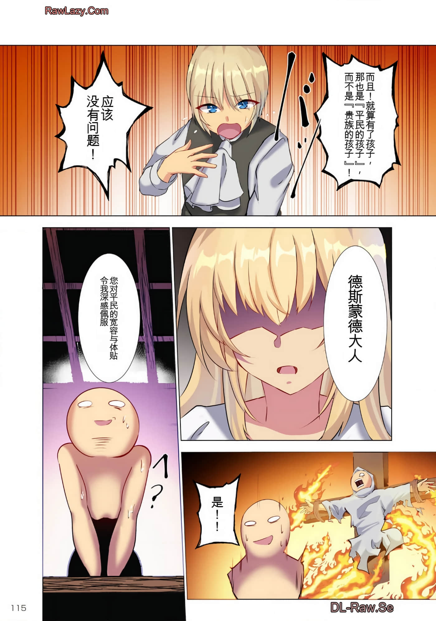 Page 112