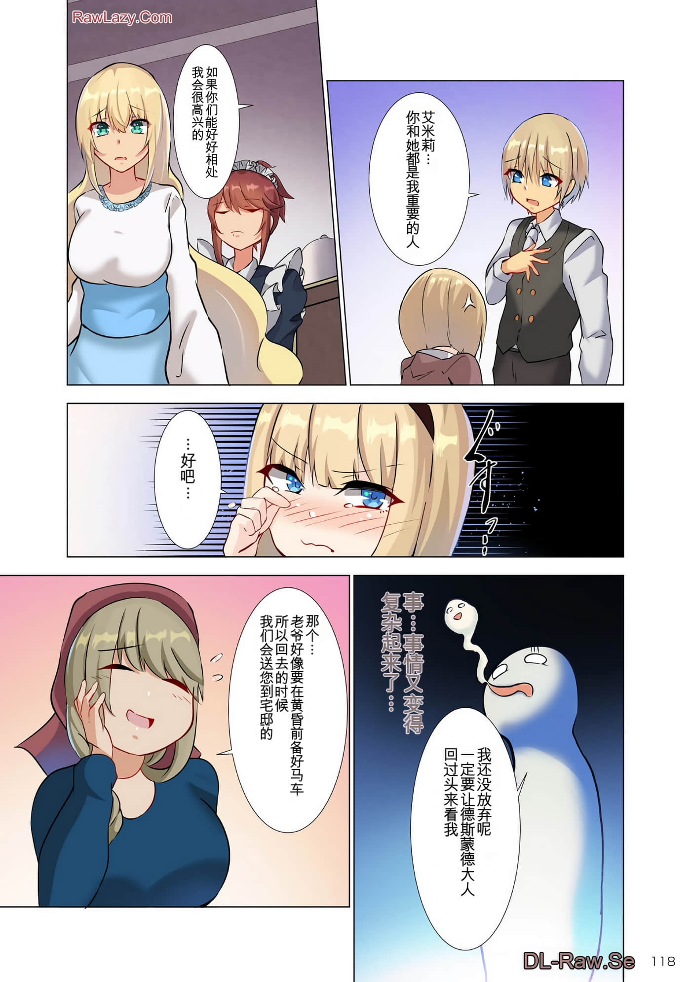 Page 115