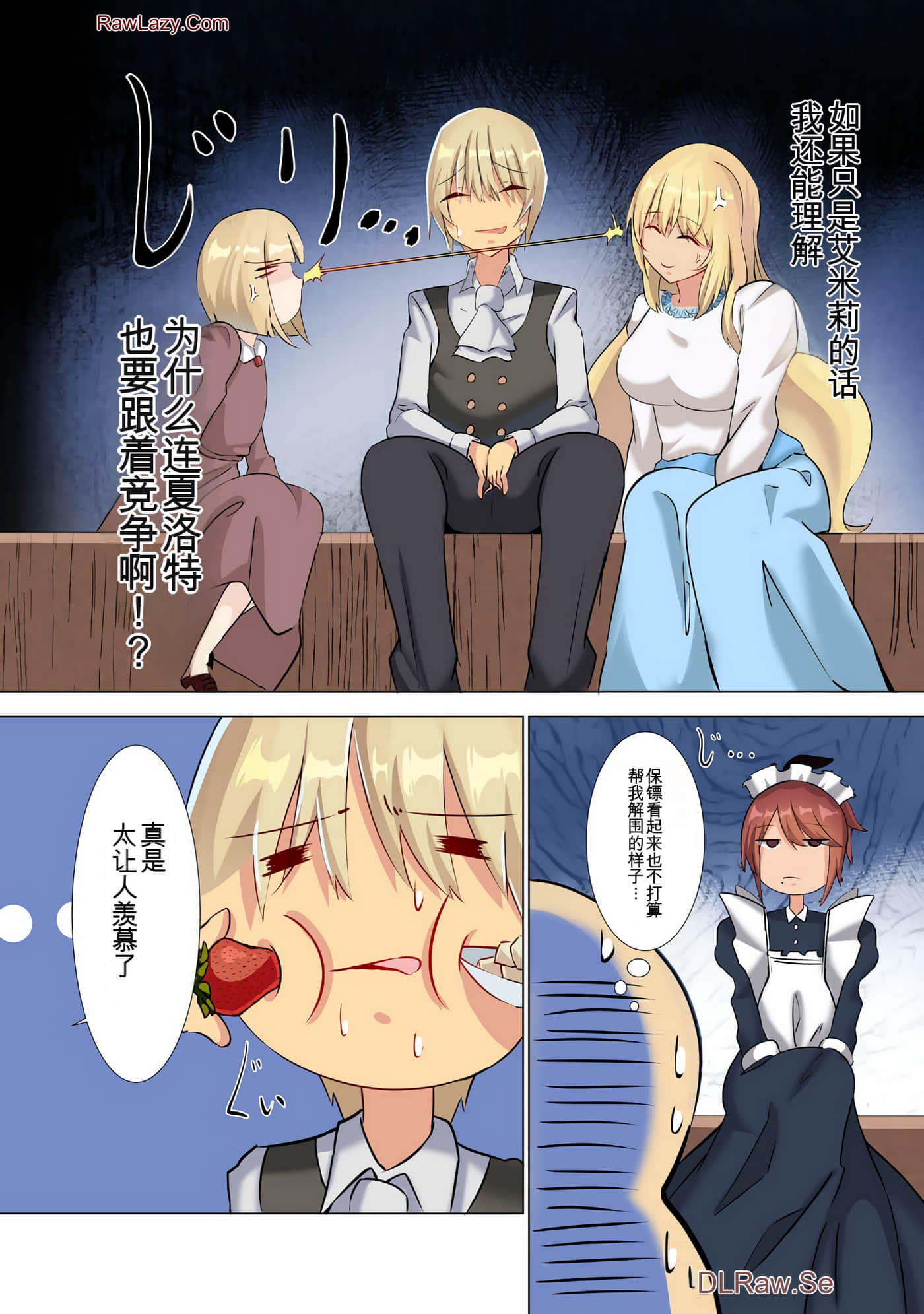 Page 117