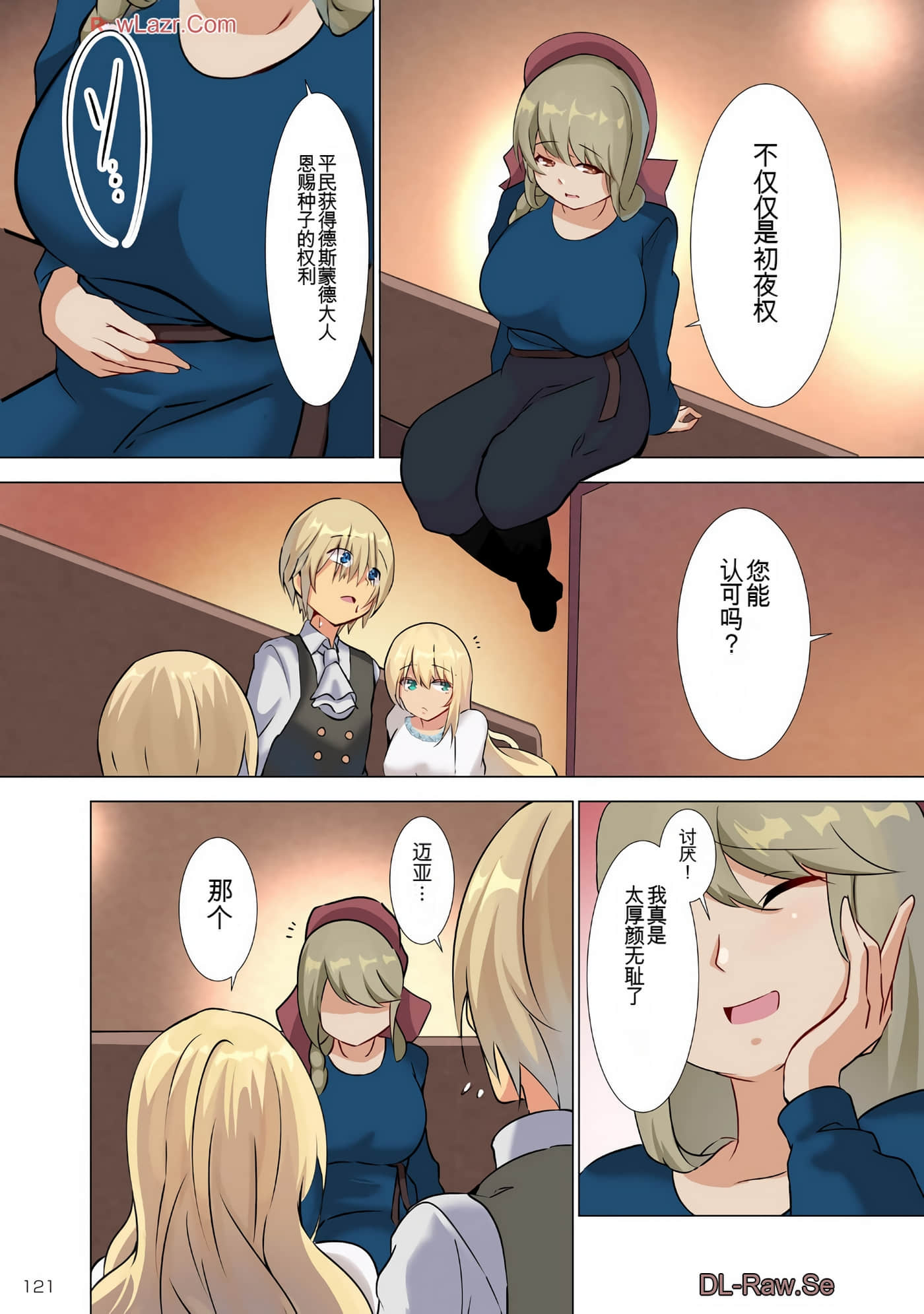 Page 118
