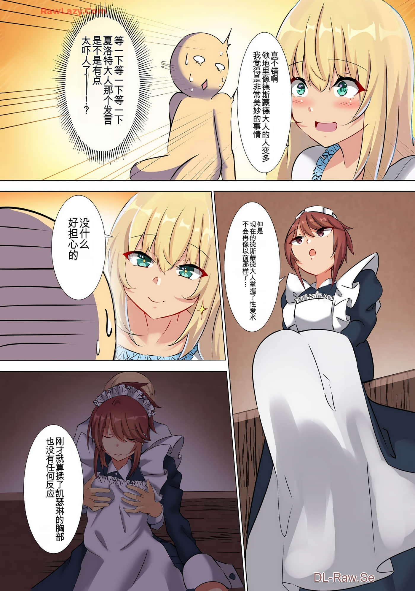 Page 119
