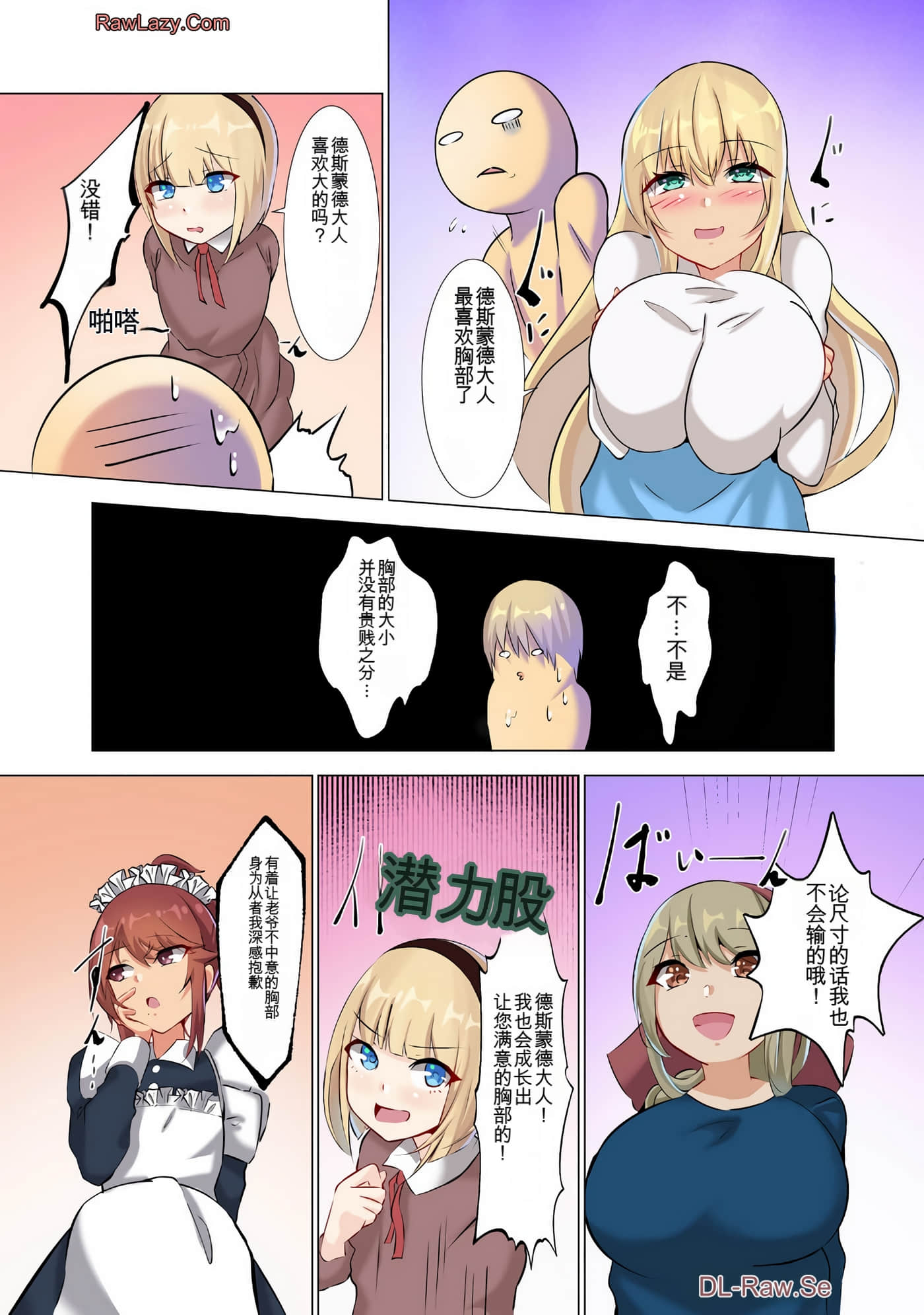 Page 121
