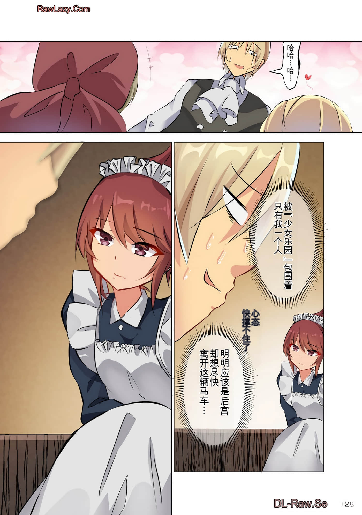Page 125