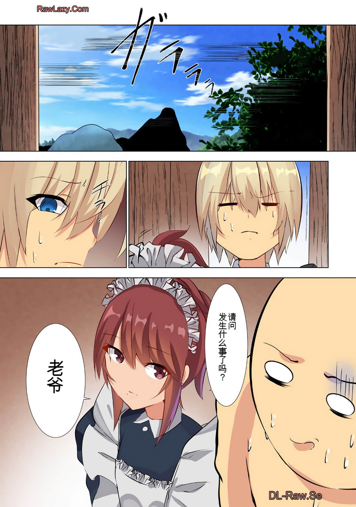 Page 128
