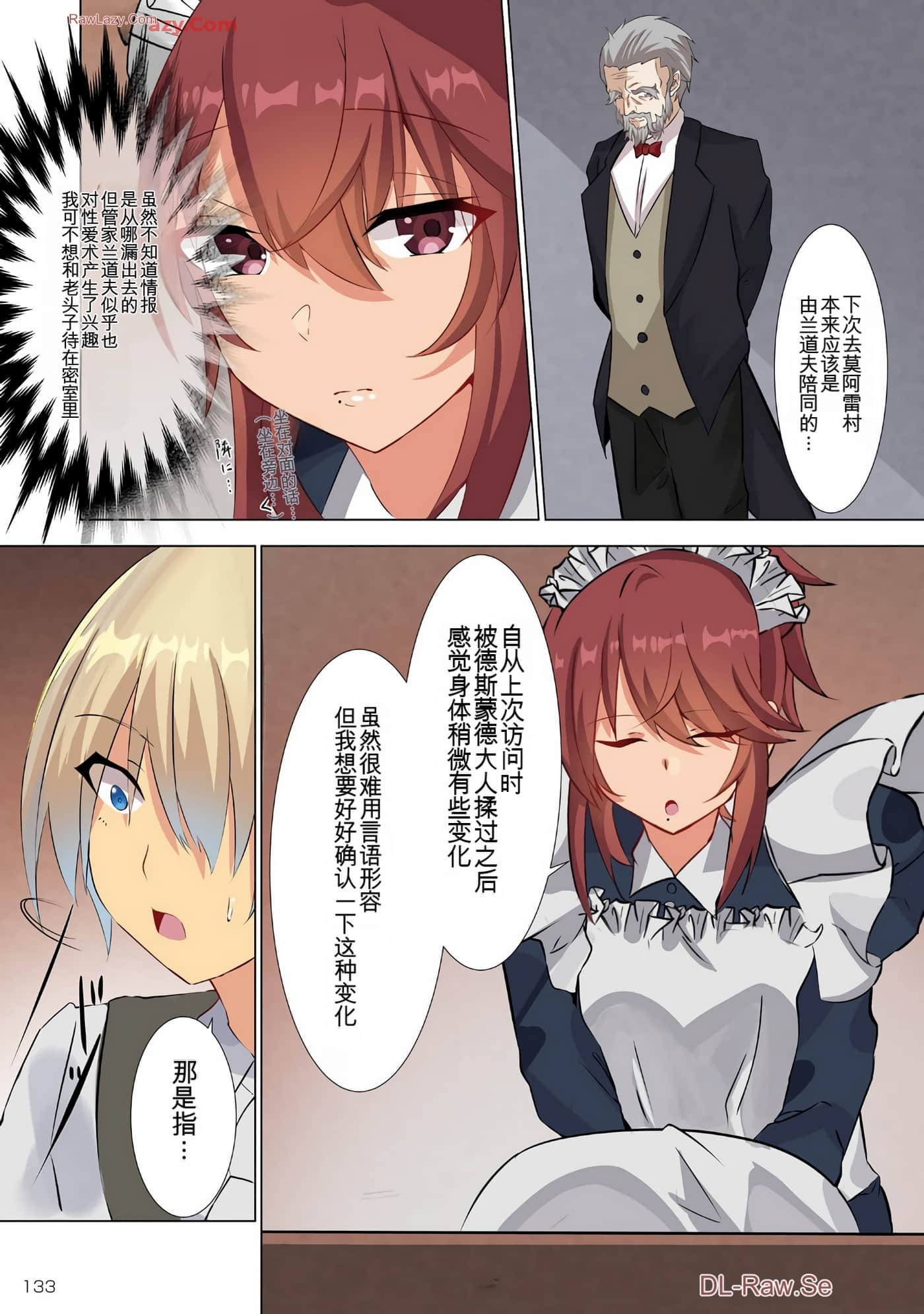 Page 129