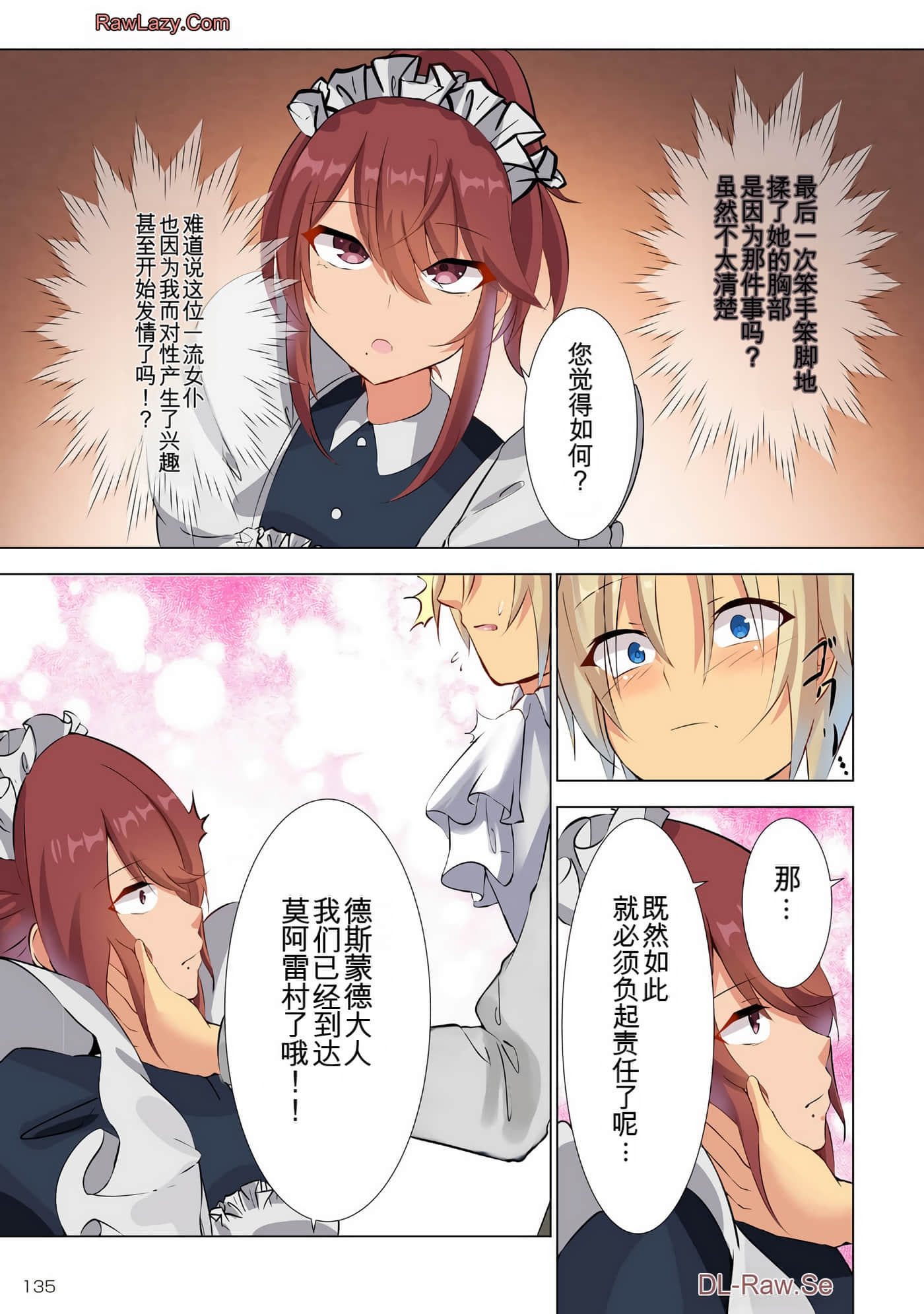 Page 131