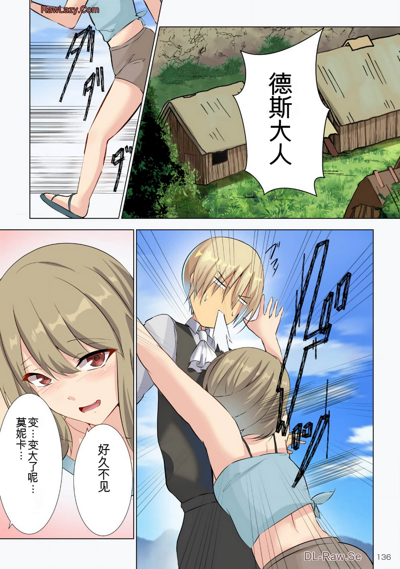 Page 132