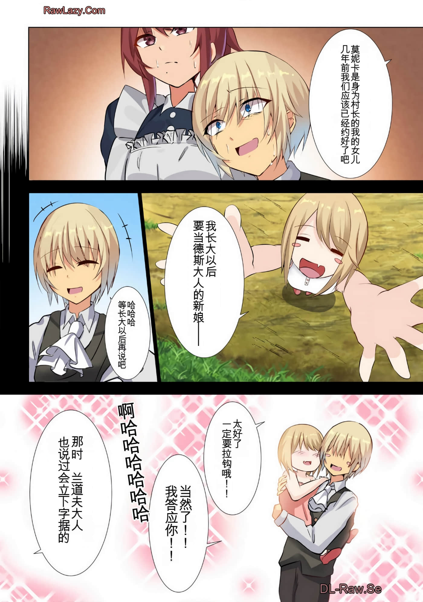 Page 135