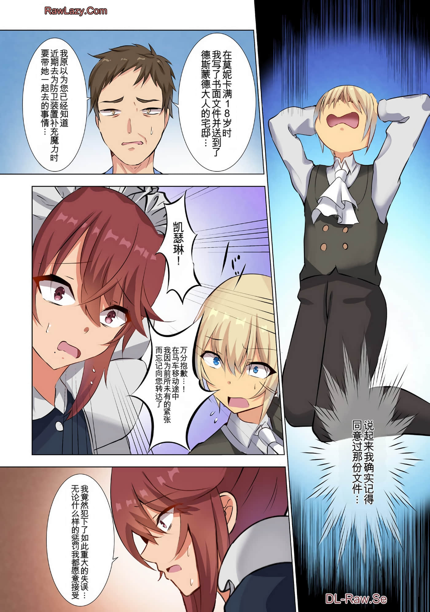 Page 136