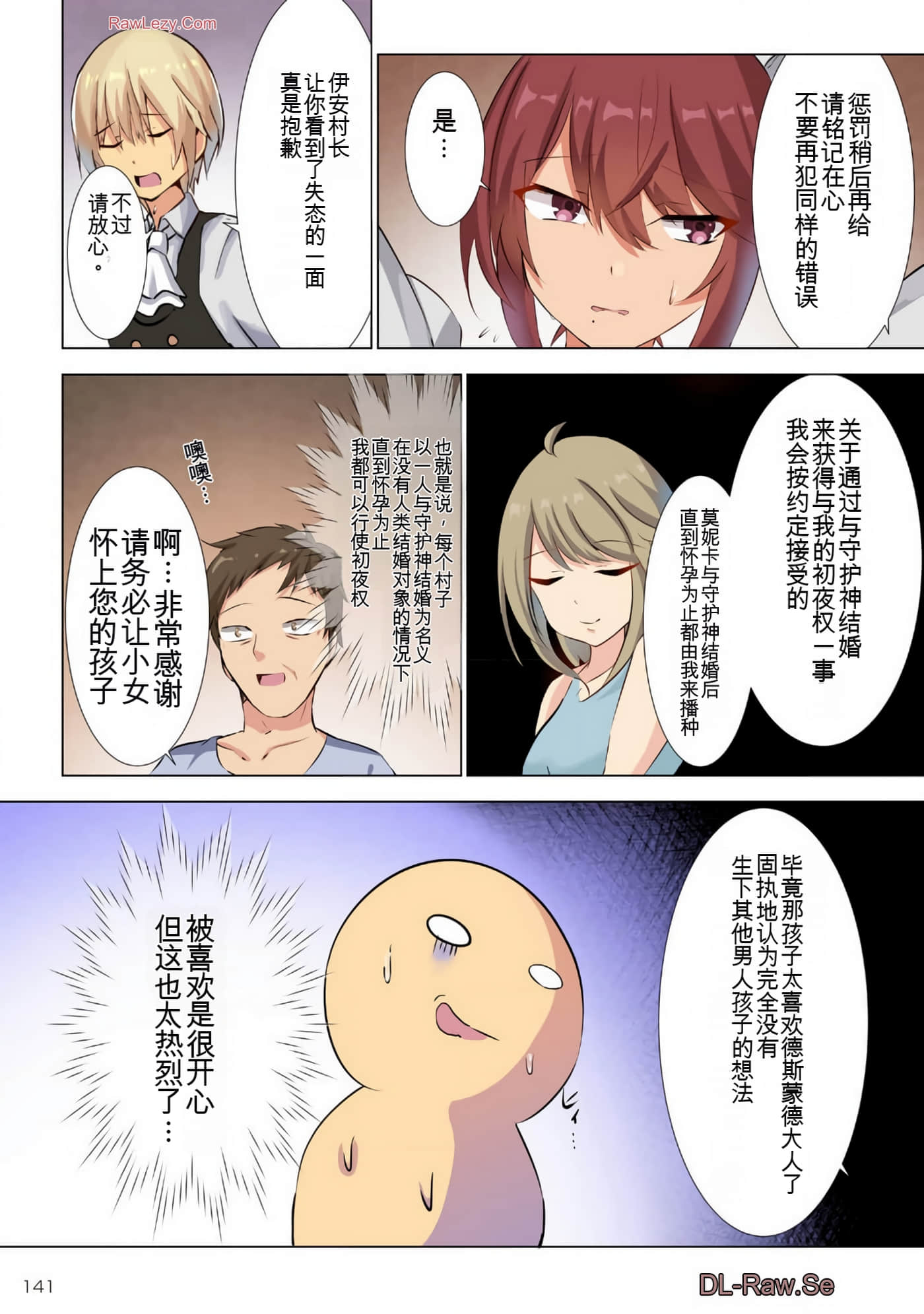 Page 137