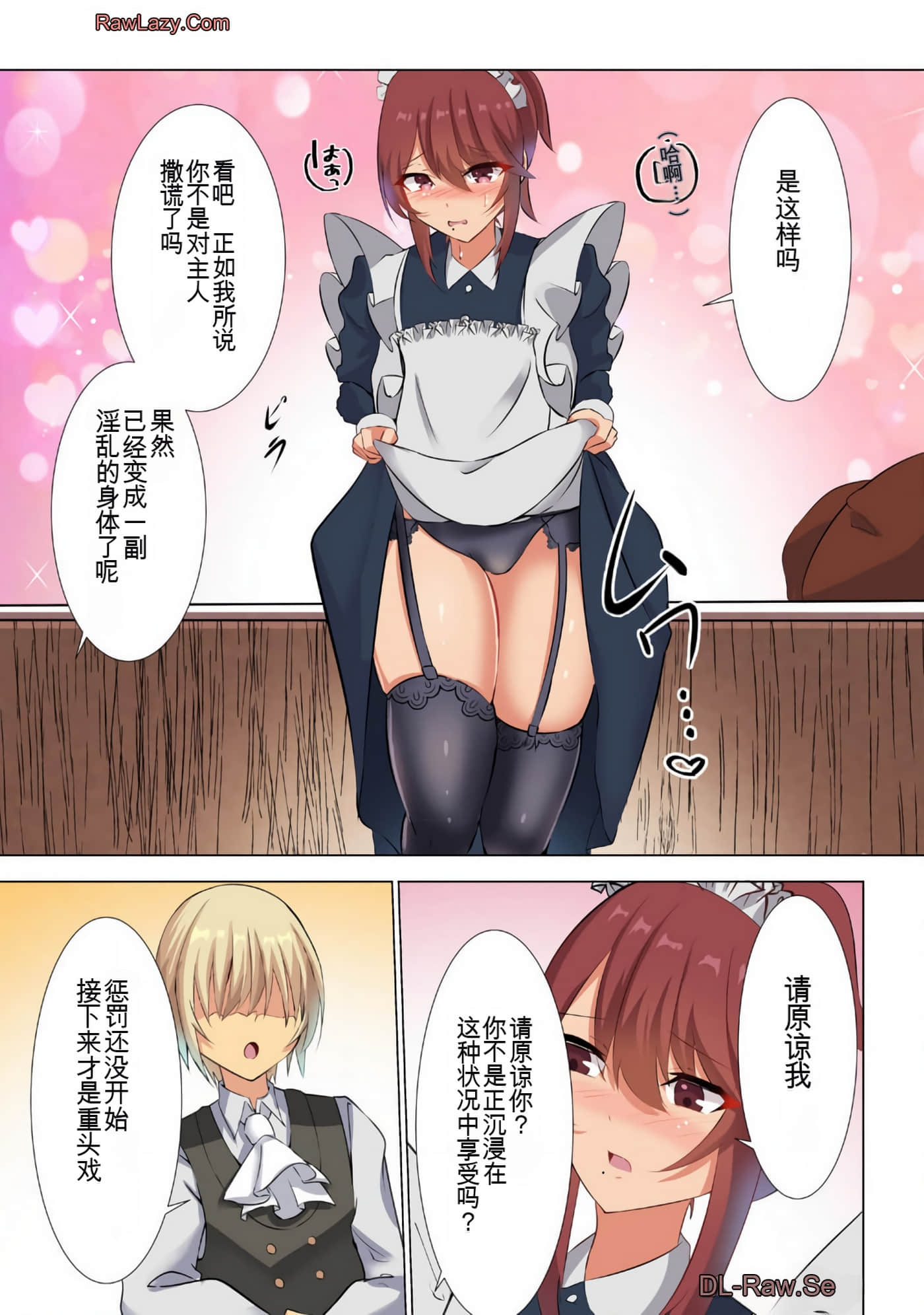 Page 141
