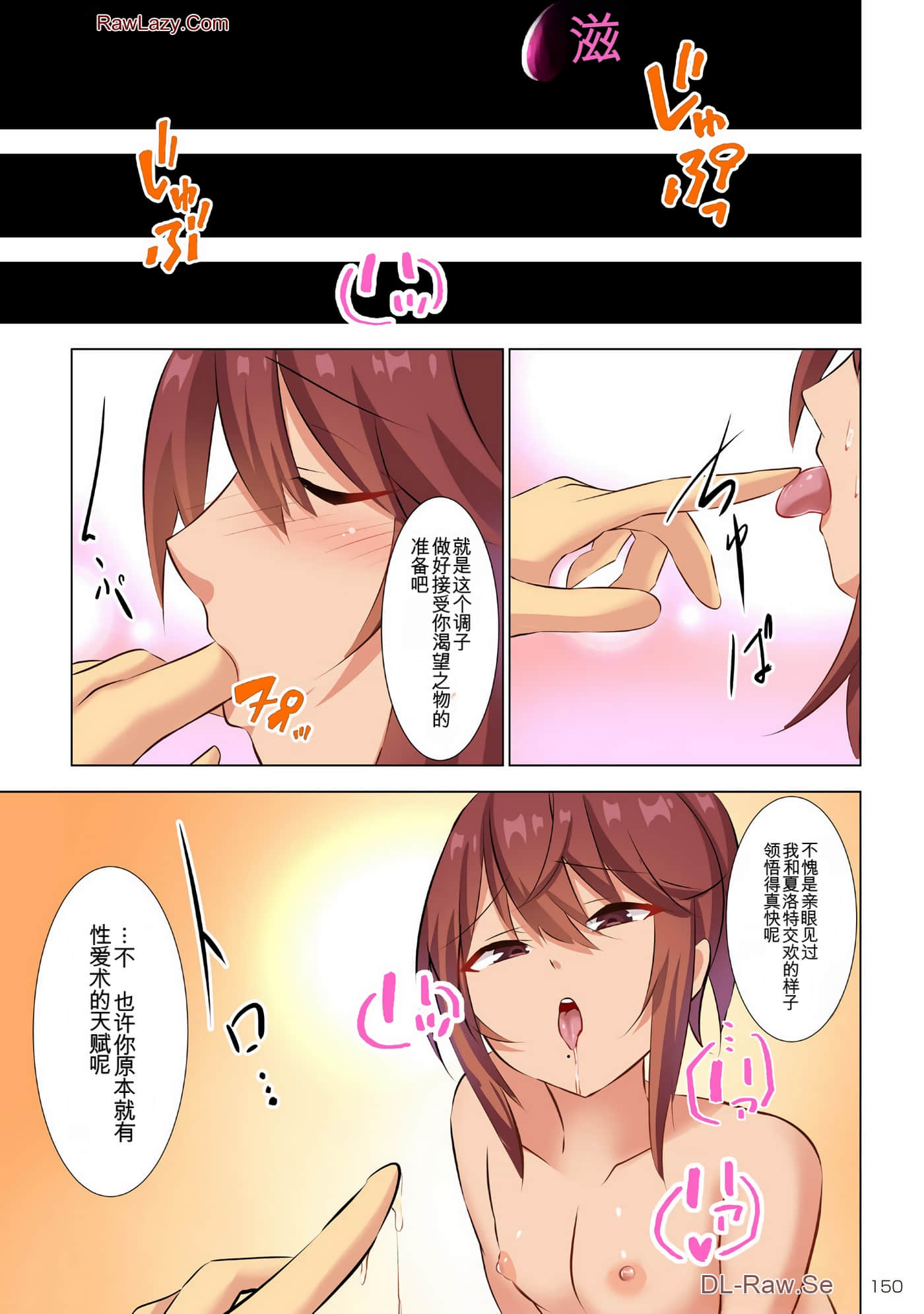 Page 146