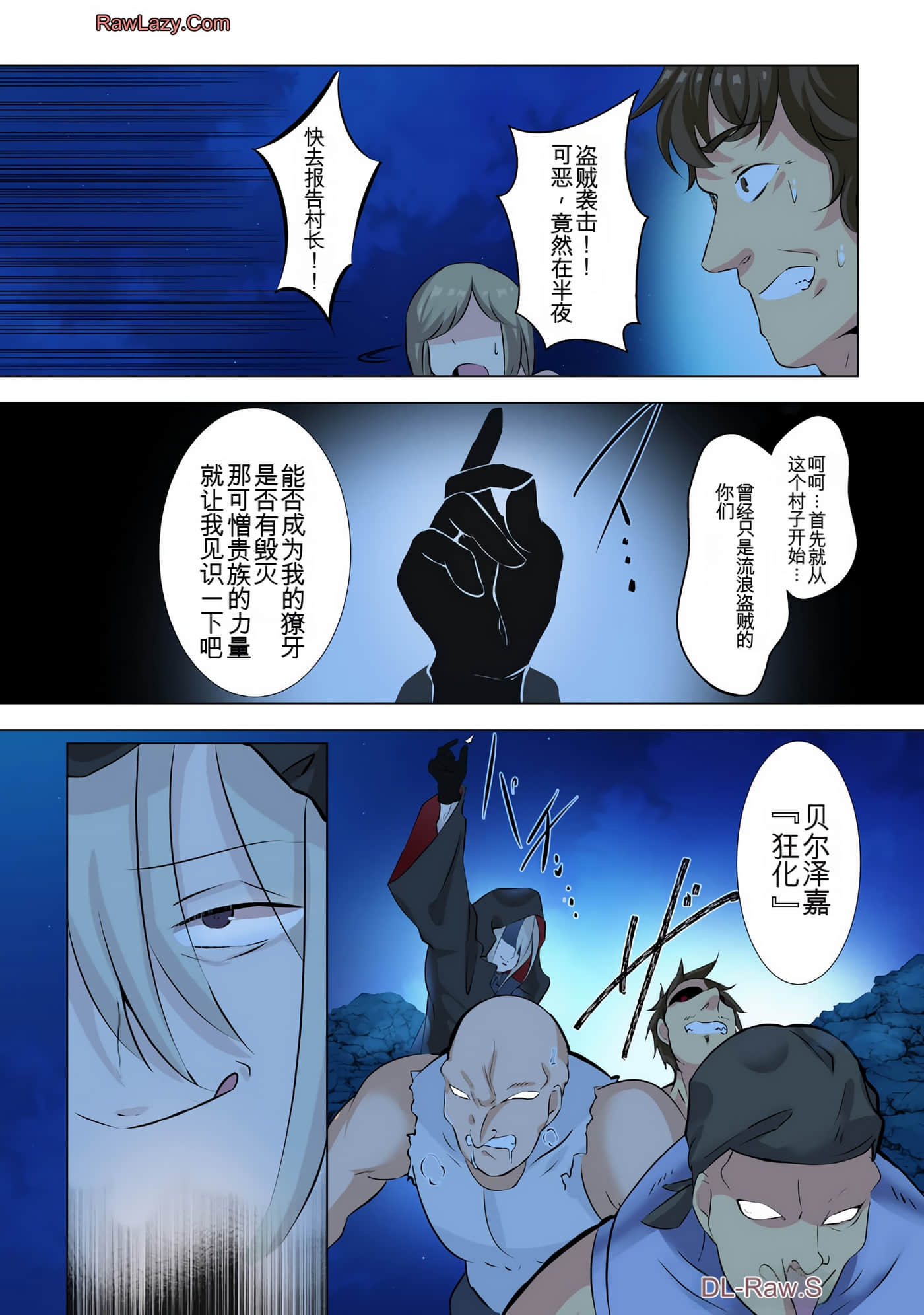 Page 154